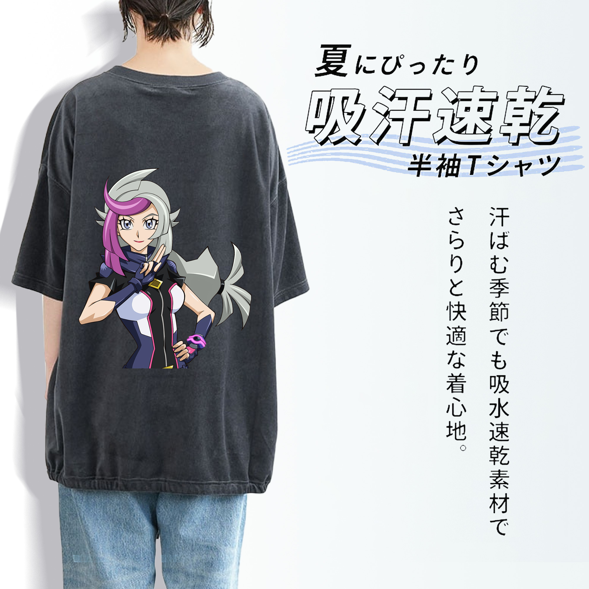 遊☆戯☆王 Yu-Gi-Oh! 綿100% ヴィンテージ風 半袖Tシャツ（背面プリント）