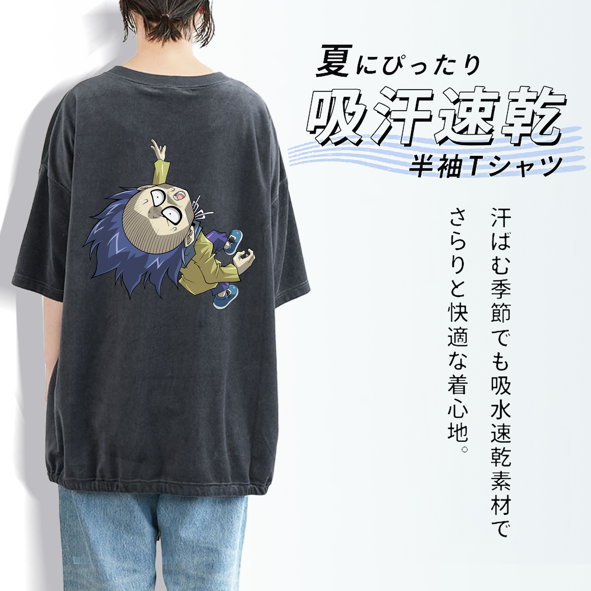遊☆戯☆王 Yu-Gi-Oh! 綿100% ヴィンテージ風 半袖Tシャツ（背面プリント）