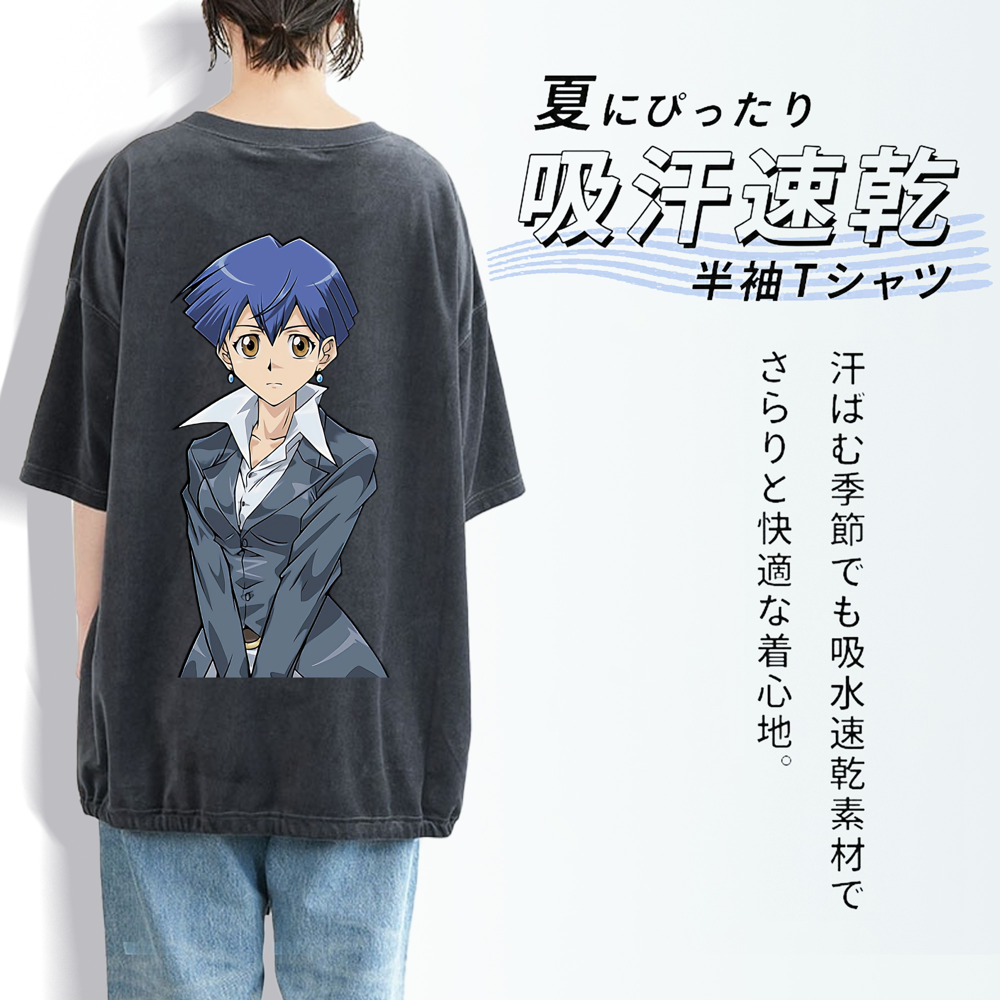 遊☆戯☆王 Yu-Gi-Oh! 綿100% ヴィンテージ風 半袖Tシャツ（背面プリント）