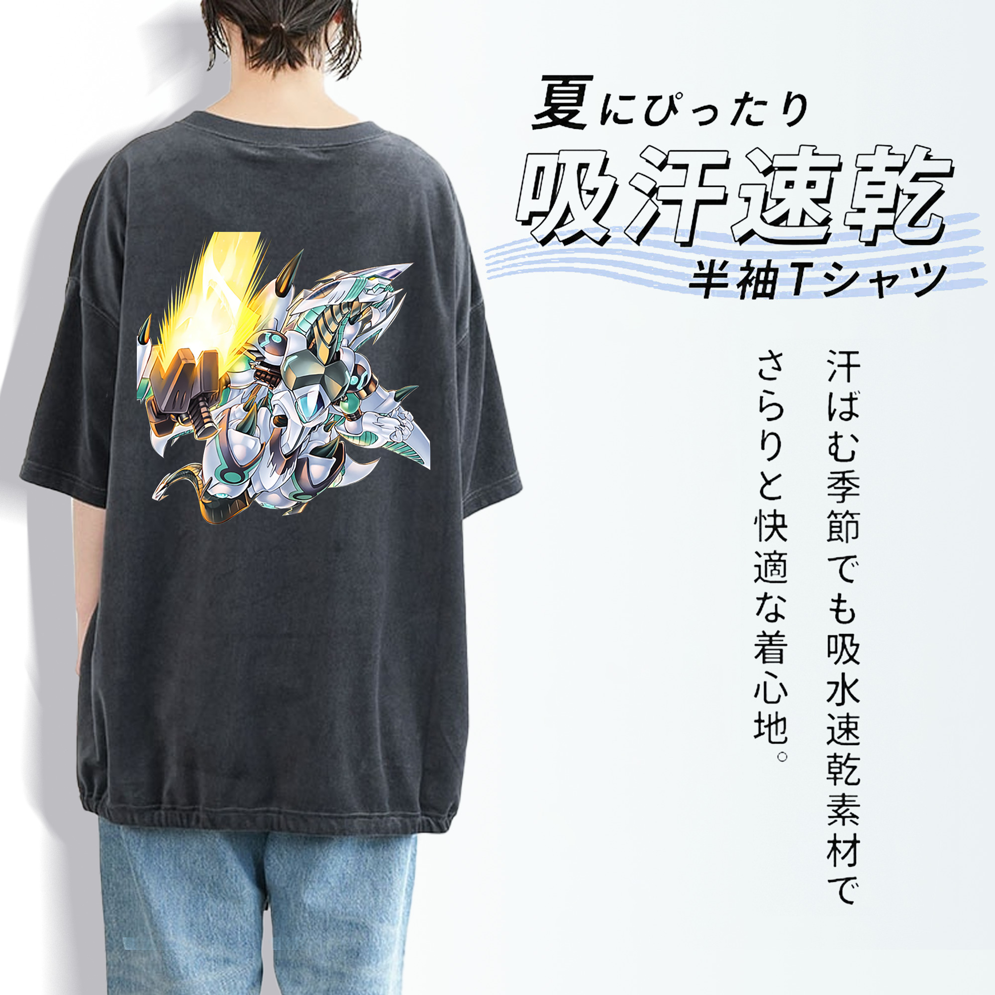 遊☆戯☆王 Yu-Gi-Oh! 綿100% ヴィンテージ風 半袖Tシャツ（背面プリント）