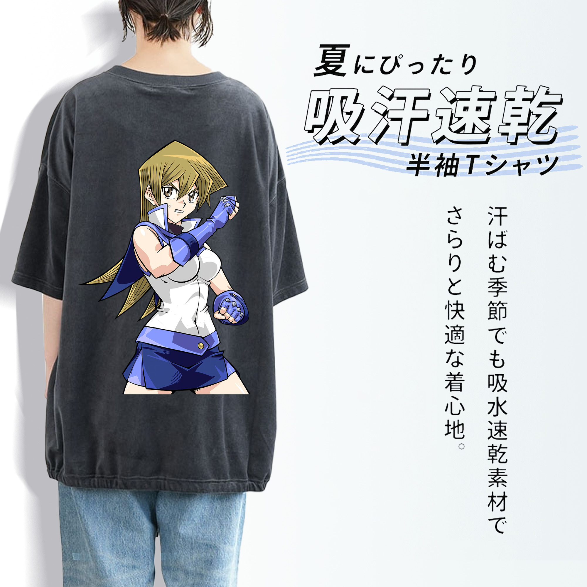 遊☆戯☆王 Yu-Gi-Oh! 綿100% ヴィンテージ風 半袖Tシャツ（背面プリント）