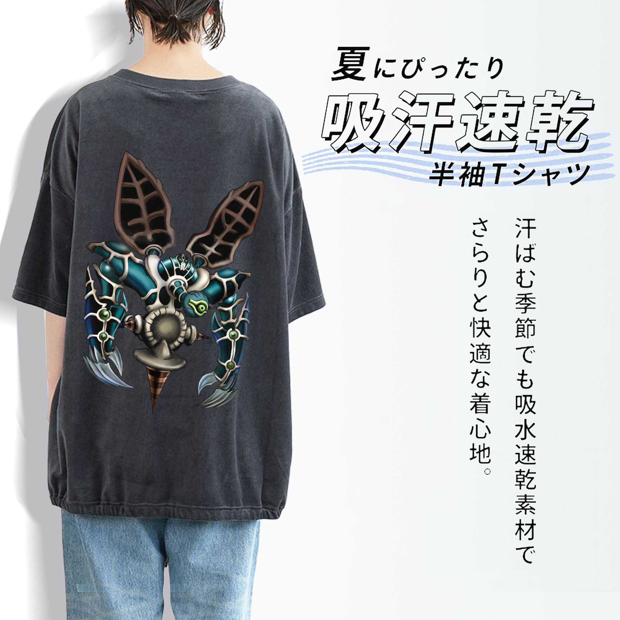 遊☆戯☆王 Yu-Gi-Oh! 綿100% ヴィンテージ風 半袖Tシャツ（背面プリント）