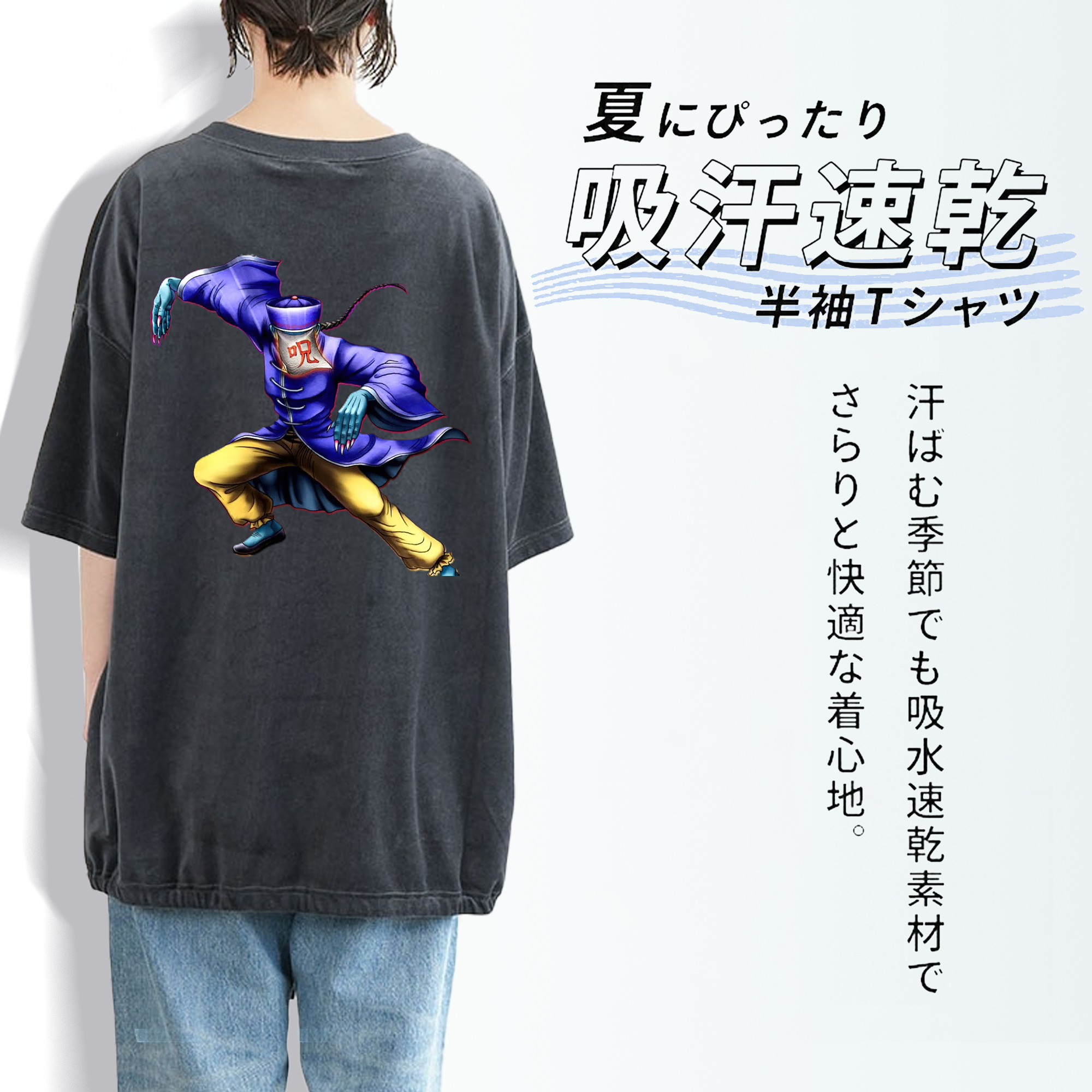 遊☆戯☆王 Yu-Gi-Oh! 綿100% ヴィンテージ風 半袖Tシャツ（背面プリント）