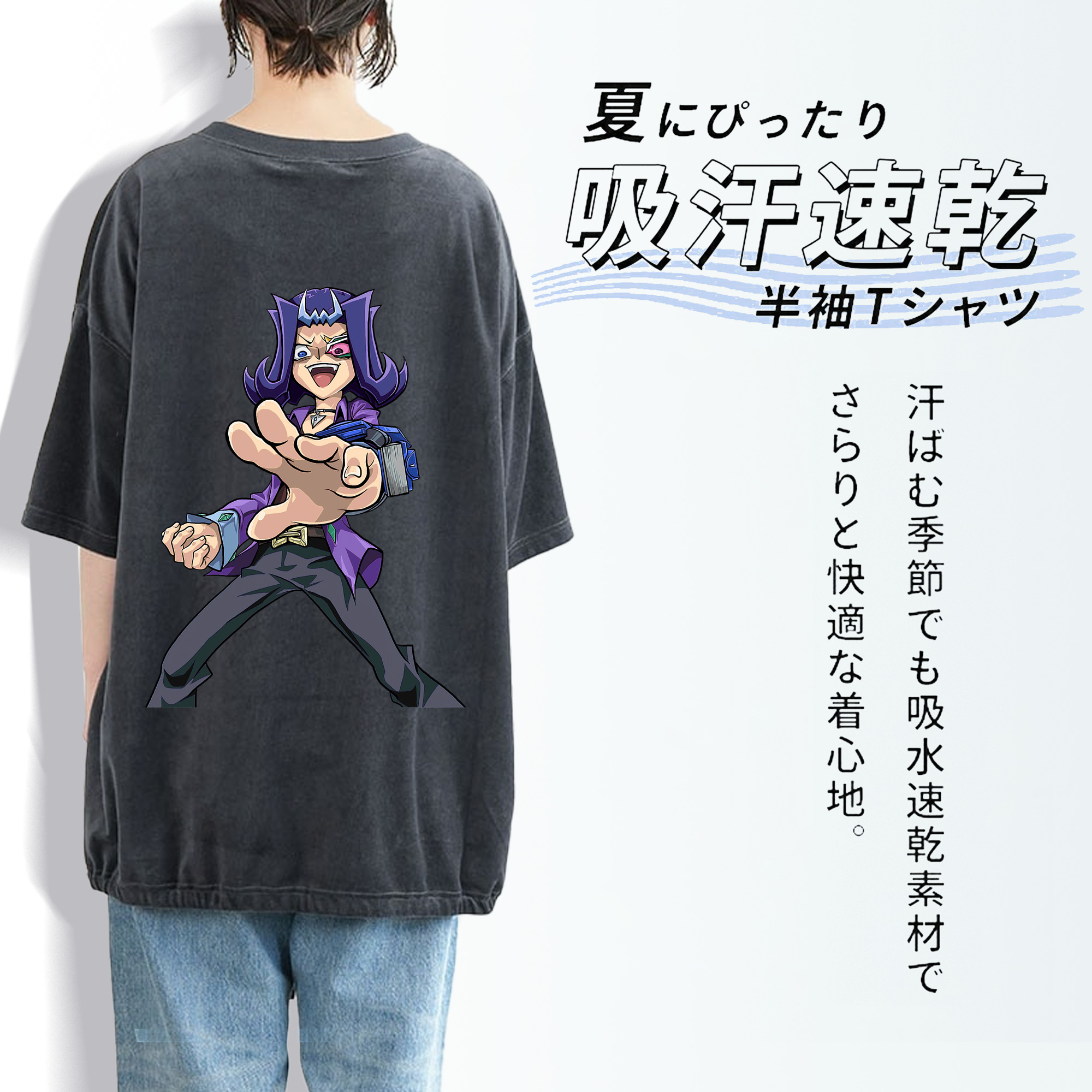 遊☆戯☆王 Yu-Gi-Oh! 綿100% ヴィンテージ風 半袖Tシャツ（背面プリント）