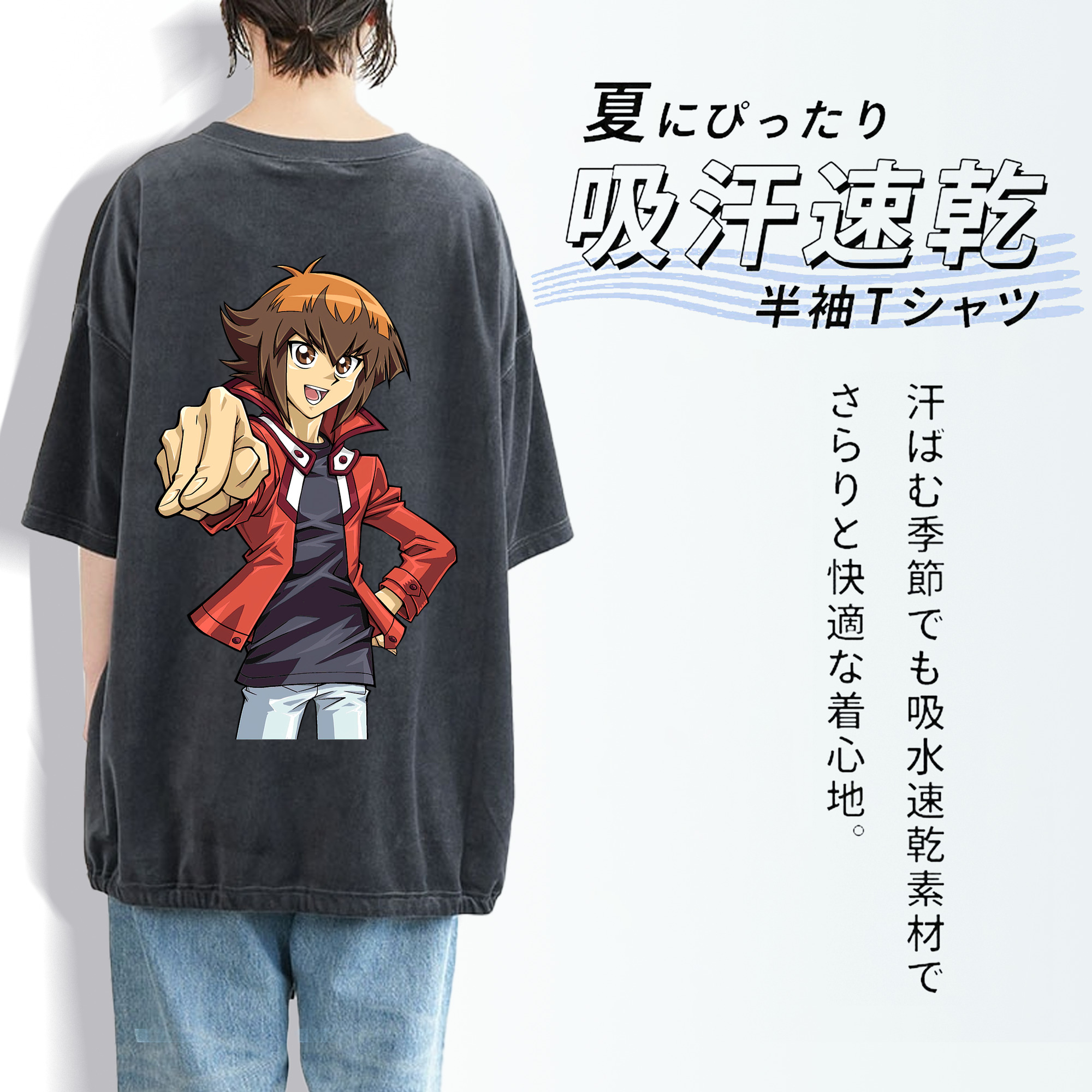 遊☆戯☆王 Yu-Gi-Oh! 綿100% ヴィンテージ風 半袖Tシャツ（背面プリント）