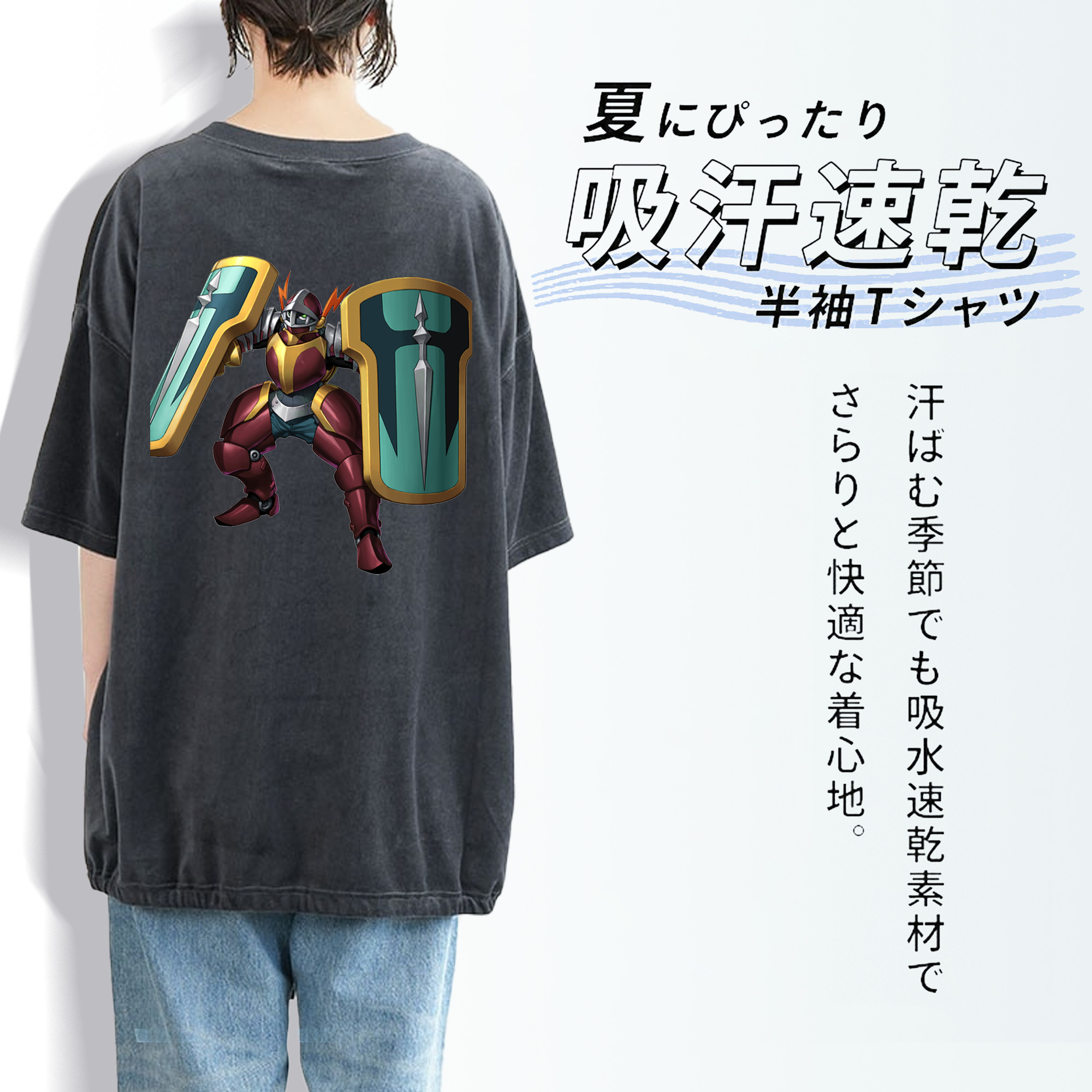 遊☆戯☆王 Yu-Gi-Oh! 綿100% ヴィンテージ風 半袖Tシャツ（背面プリント）