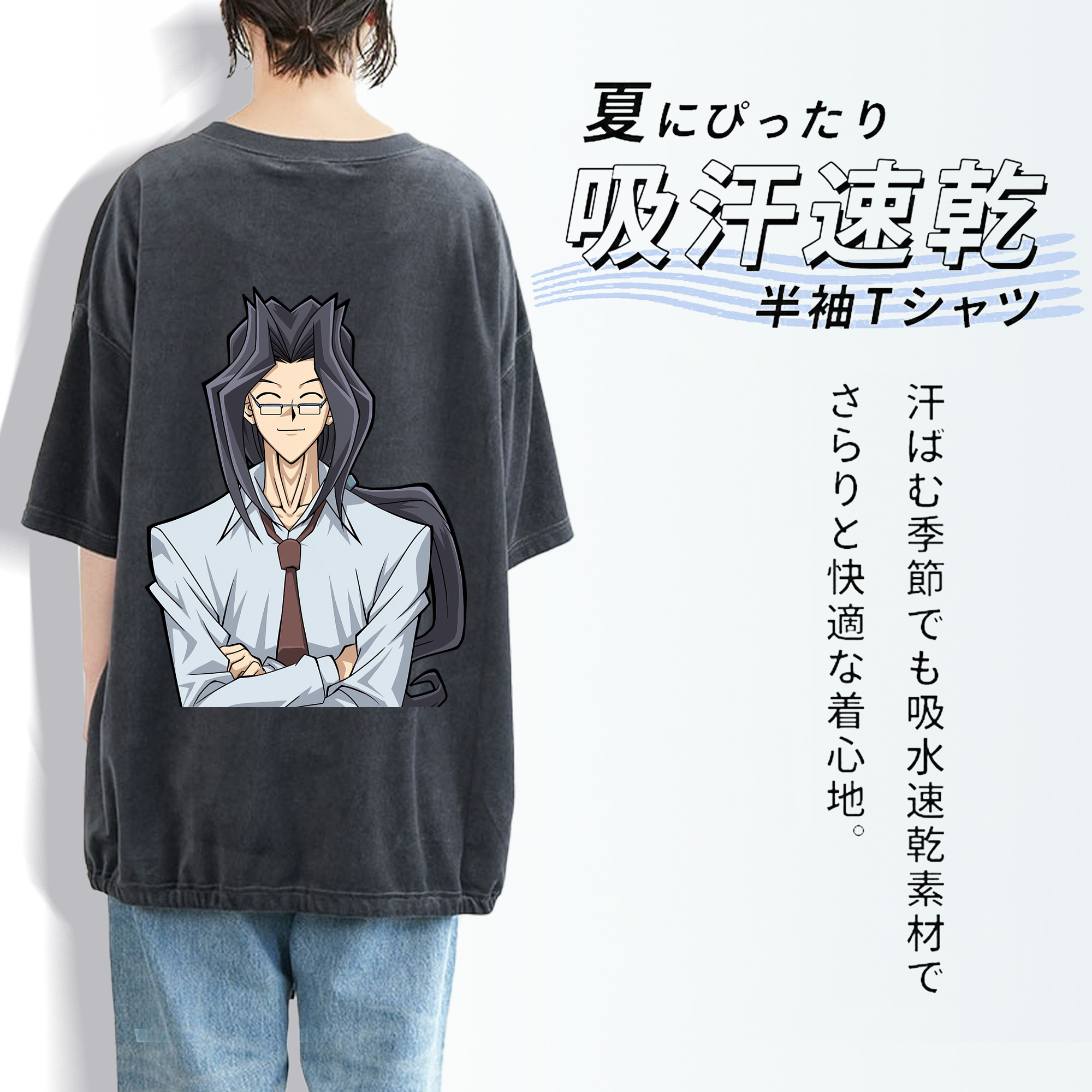 遊☆戯☆王 Yu-Gi-Oh! 綿100% ヴィンテージ風 半袖Tシャツ（背面プリント）