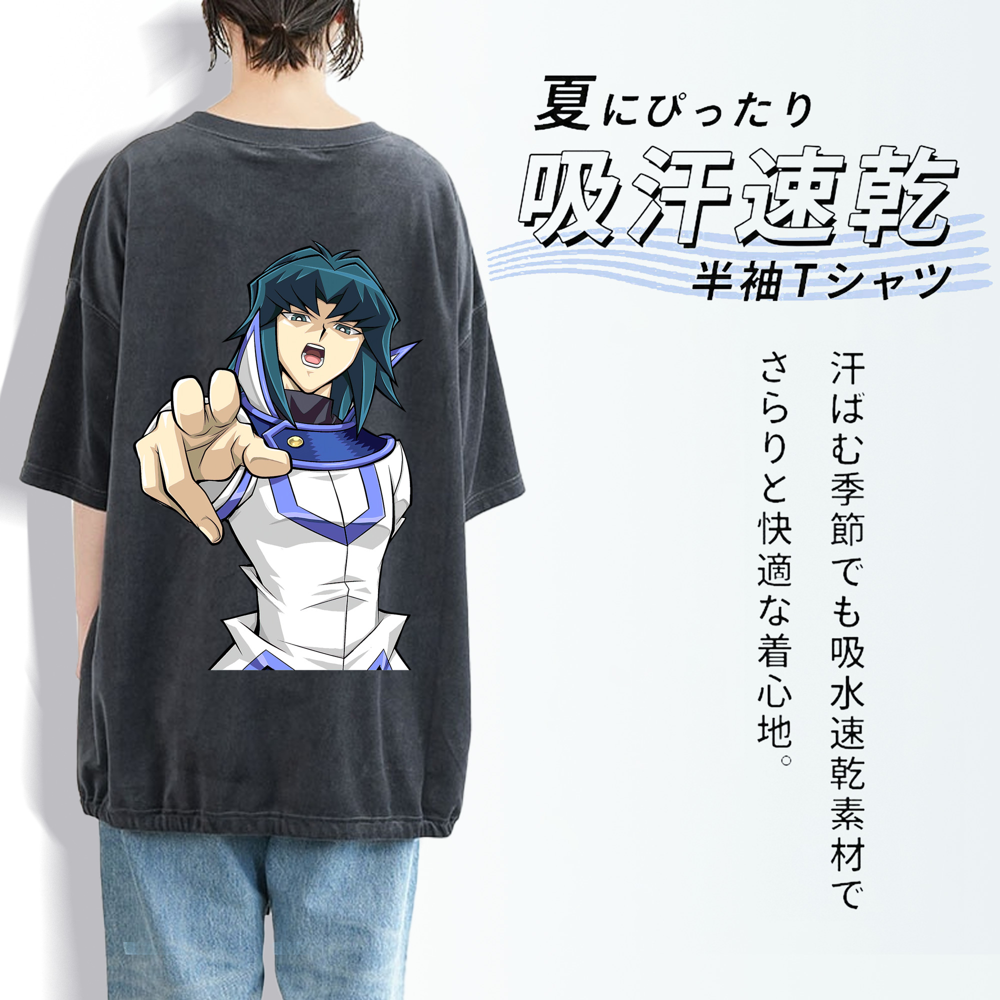 遊☆戯☆王 Yu-Gi-Oh! 綿100% ヴィンテージ風 半袖Tシャツ（背面プリント）