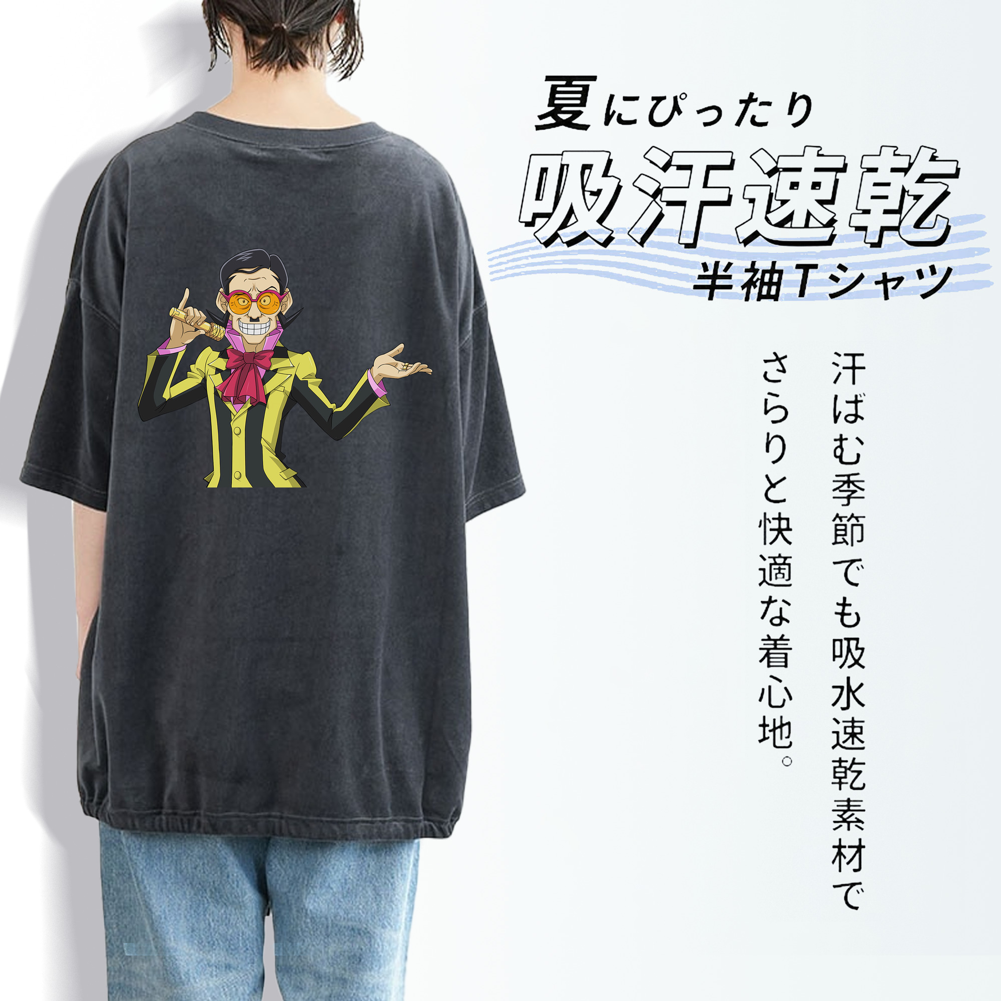 遊☆戯☆王 Yu-Gi-Oh! 綿100% ヴィンテージ風 半袖Tシャツ（背面プリント）