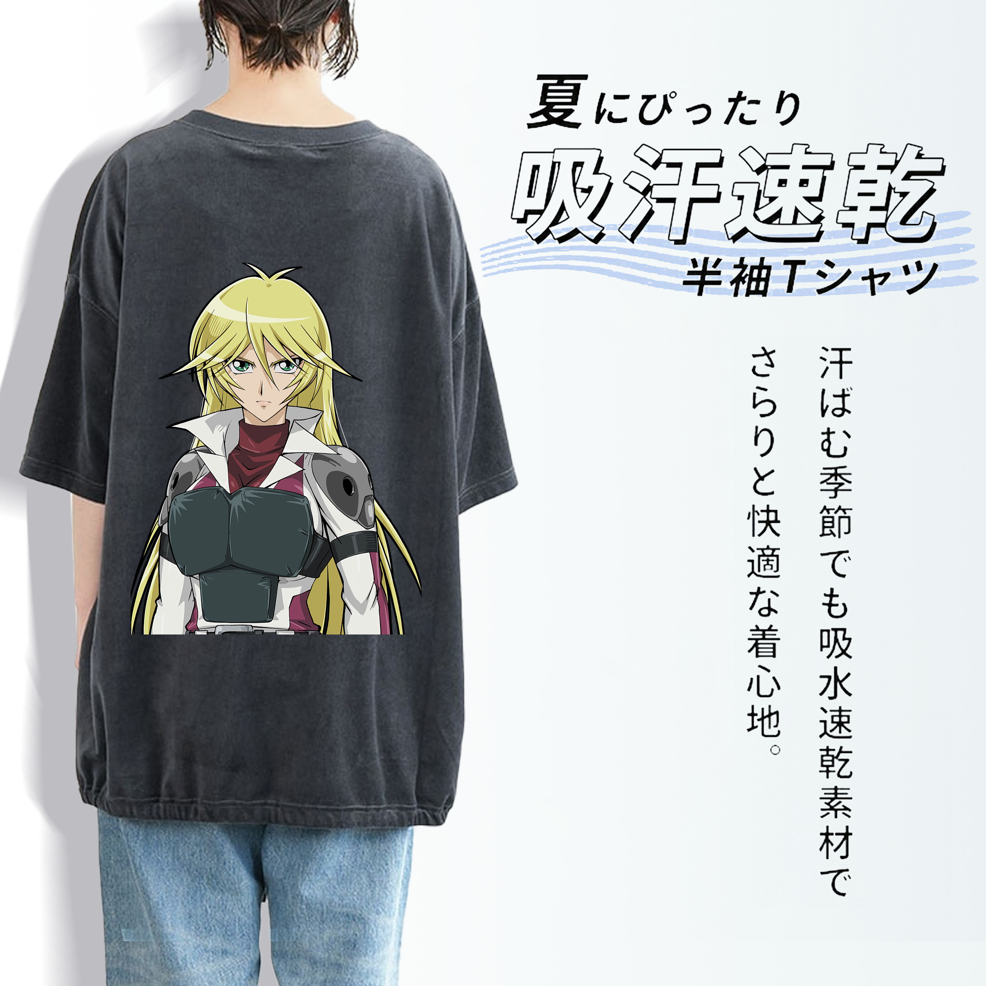 遊☆戯☆王 Yu-Gi-Oh! 綿100% ヴィンテージ風 半袖Tシャツ（背面プリント）