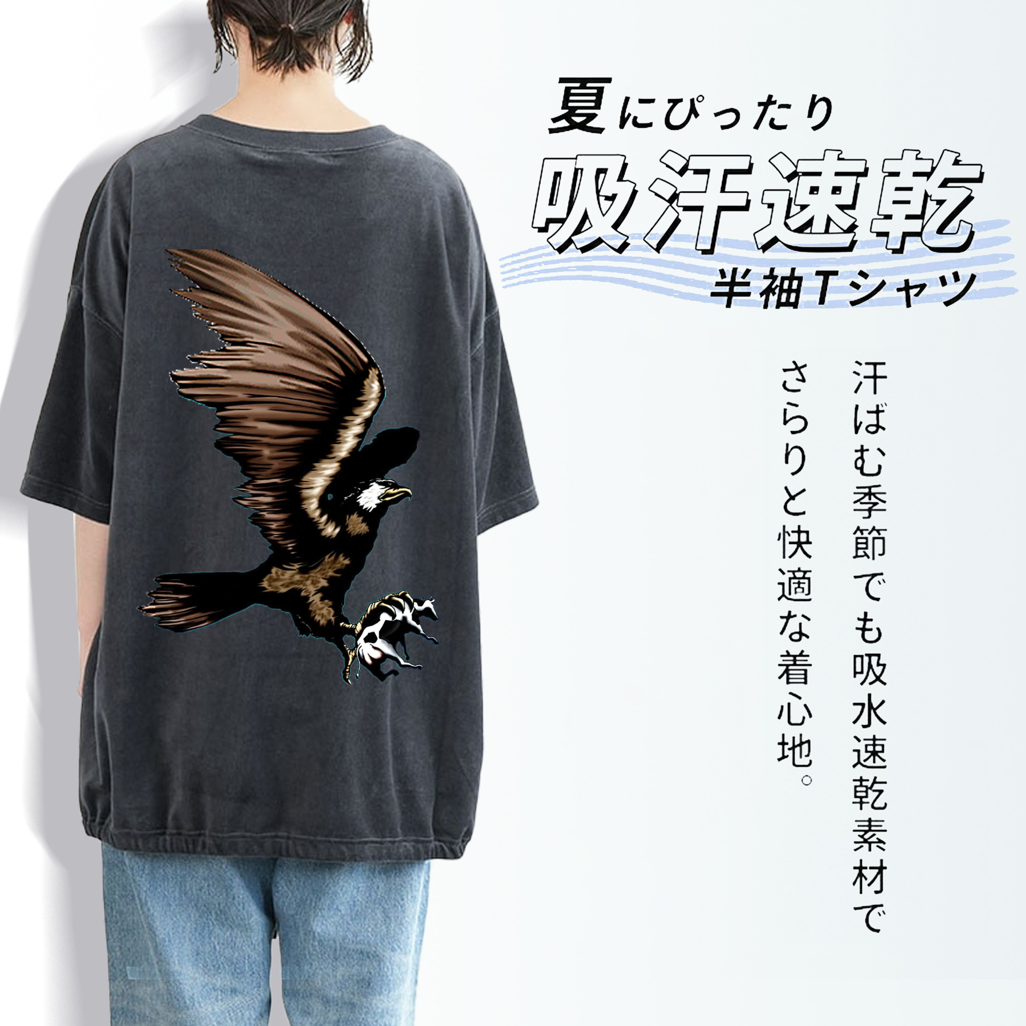 遊☆戯☆王 Yu-Gi-Oh! 綿100% ヴィンテージ風 半袖Tシャツ（背面プリント）