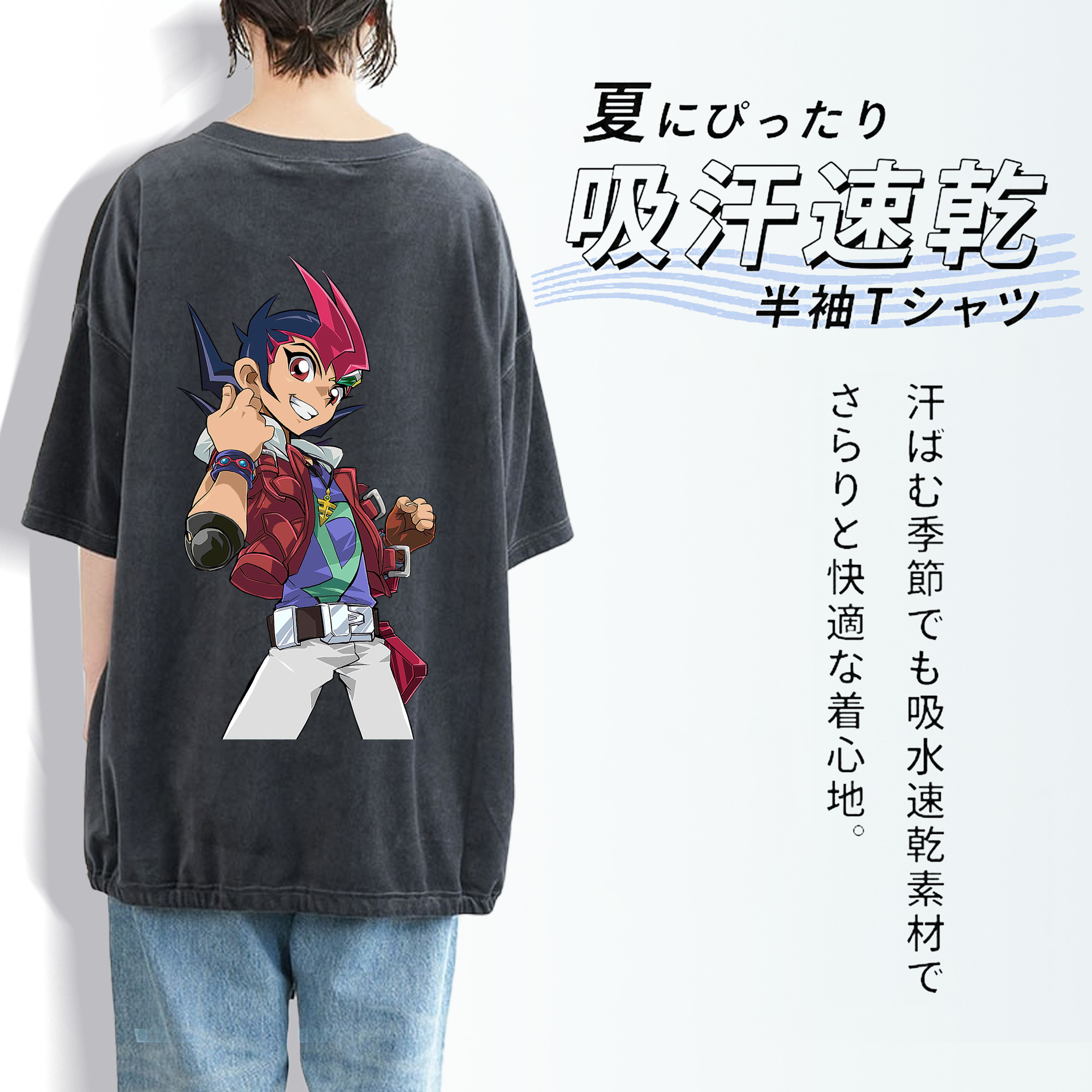 遊☆戯☆王 Yu-Gi-Oh! 綿100% ヴィンテージ風 半袖Tシャツ（背面プリント）