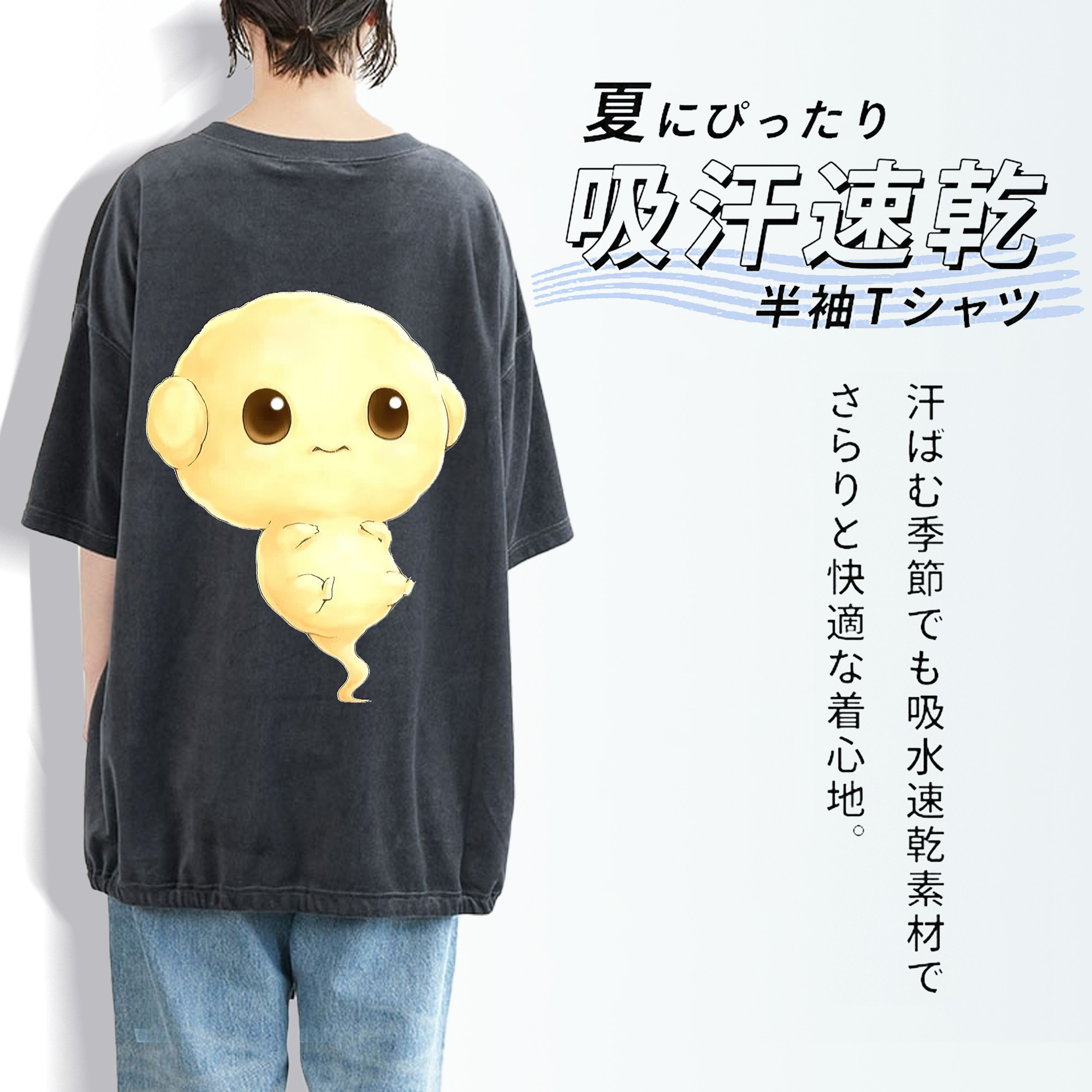 遊☆戯☆王 Yu-Gi-Oh! 綿100% ヴィンテージ風 半袖Tシャツ（背面プリント）