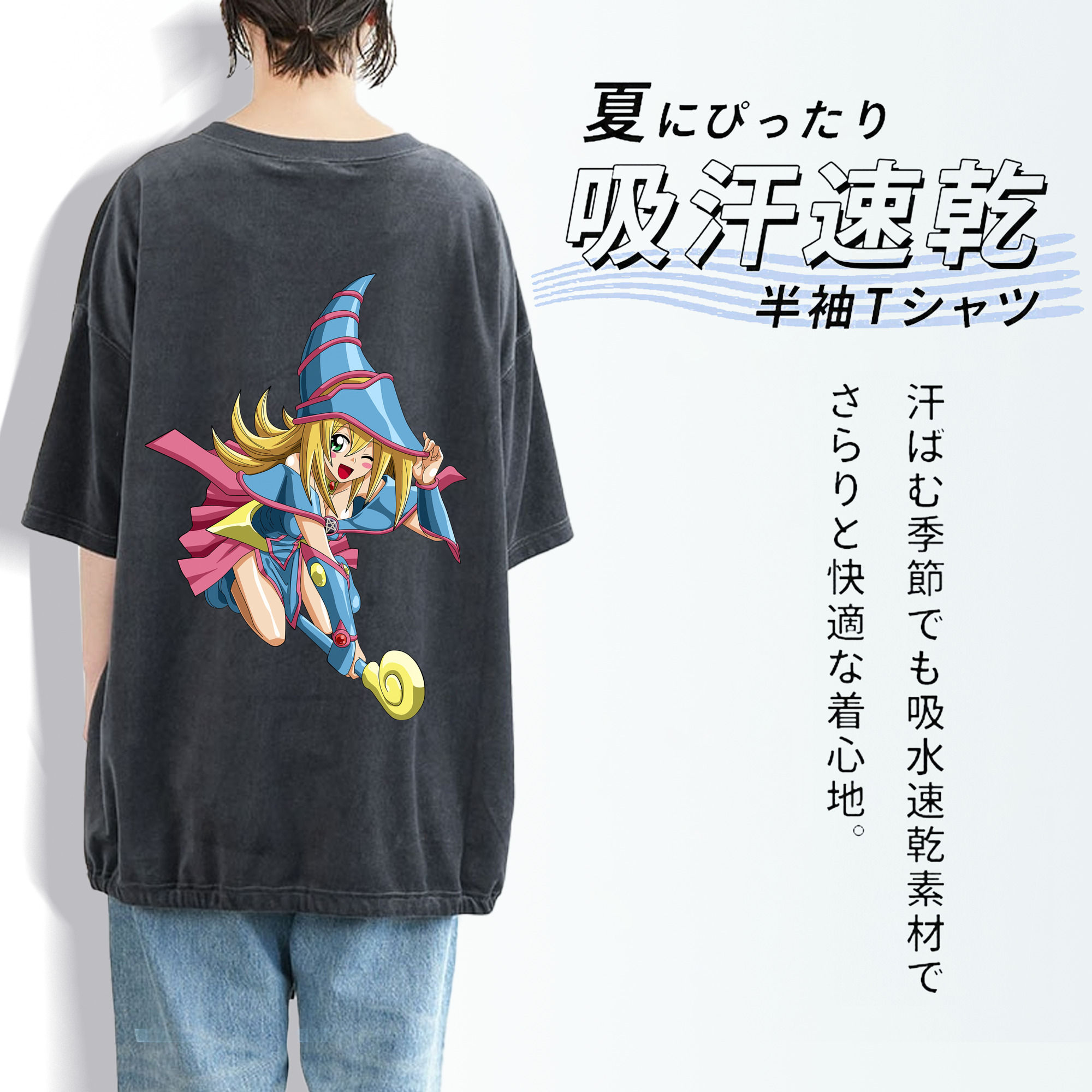 遊☆戯☆王 Yu-Gi-Oh! 綿100% ヴィンテージ風 半袖Tシャツ（背面プリント）