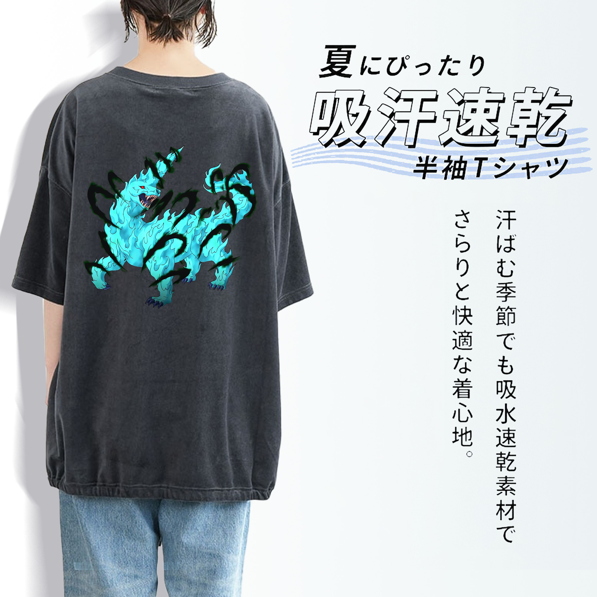 遊☆戯☆王 Yu-Gi-Oh! 綿100% ヴィンテージ風 半袖Tシャツ（背面プリント）