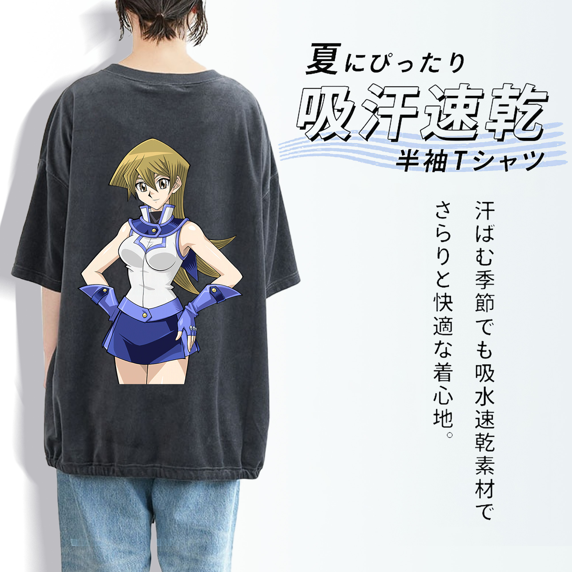 遊☆戯☆王 Yu-Gi-Oh! 綿100% ヴィンテージ風 半袖Tシャツ（背面プリント）