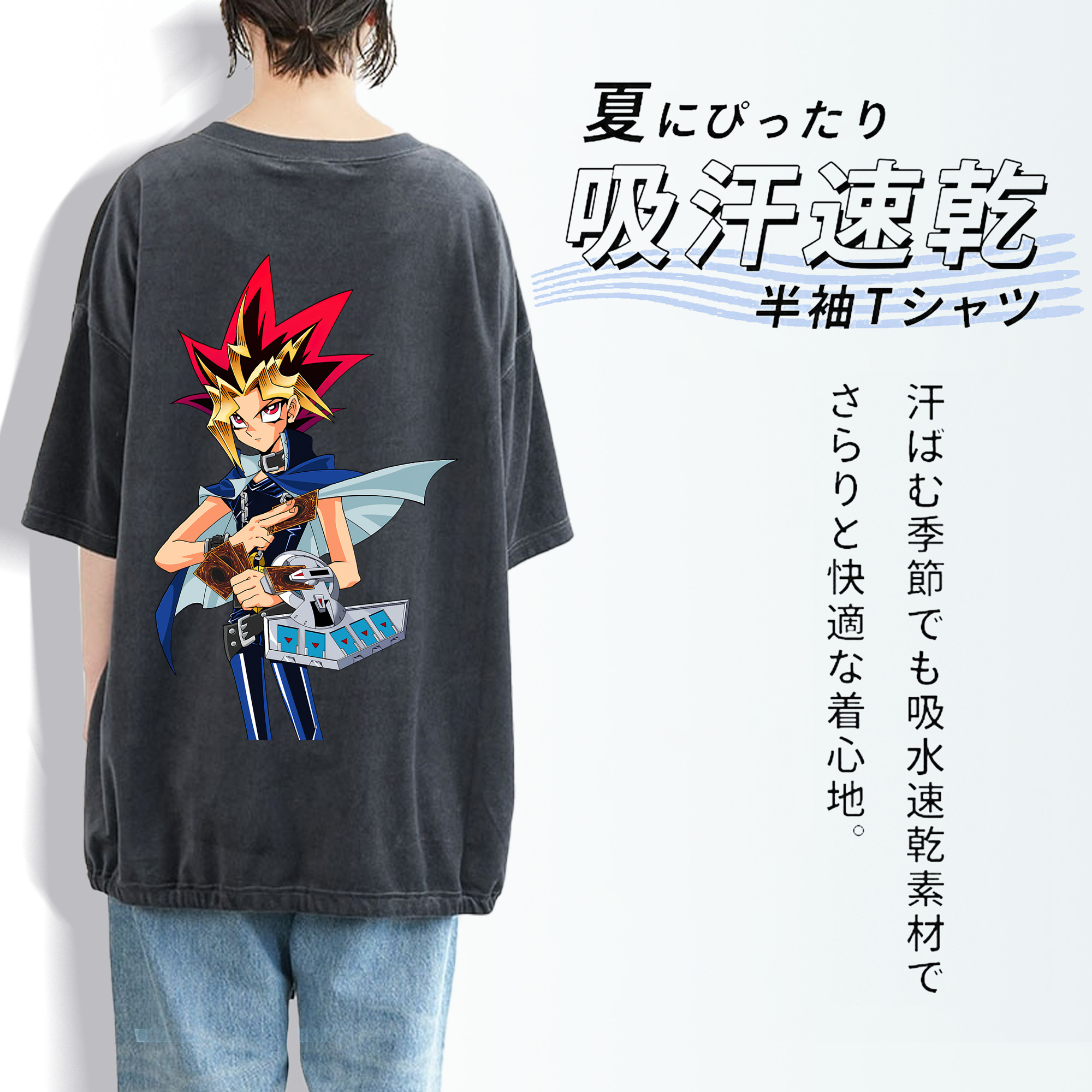 遊☆戯☆王 Yu-Gi-Oh! 綿100% ヴィンテージ風 半袖Tシャツ（背面プリント）