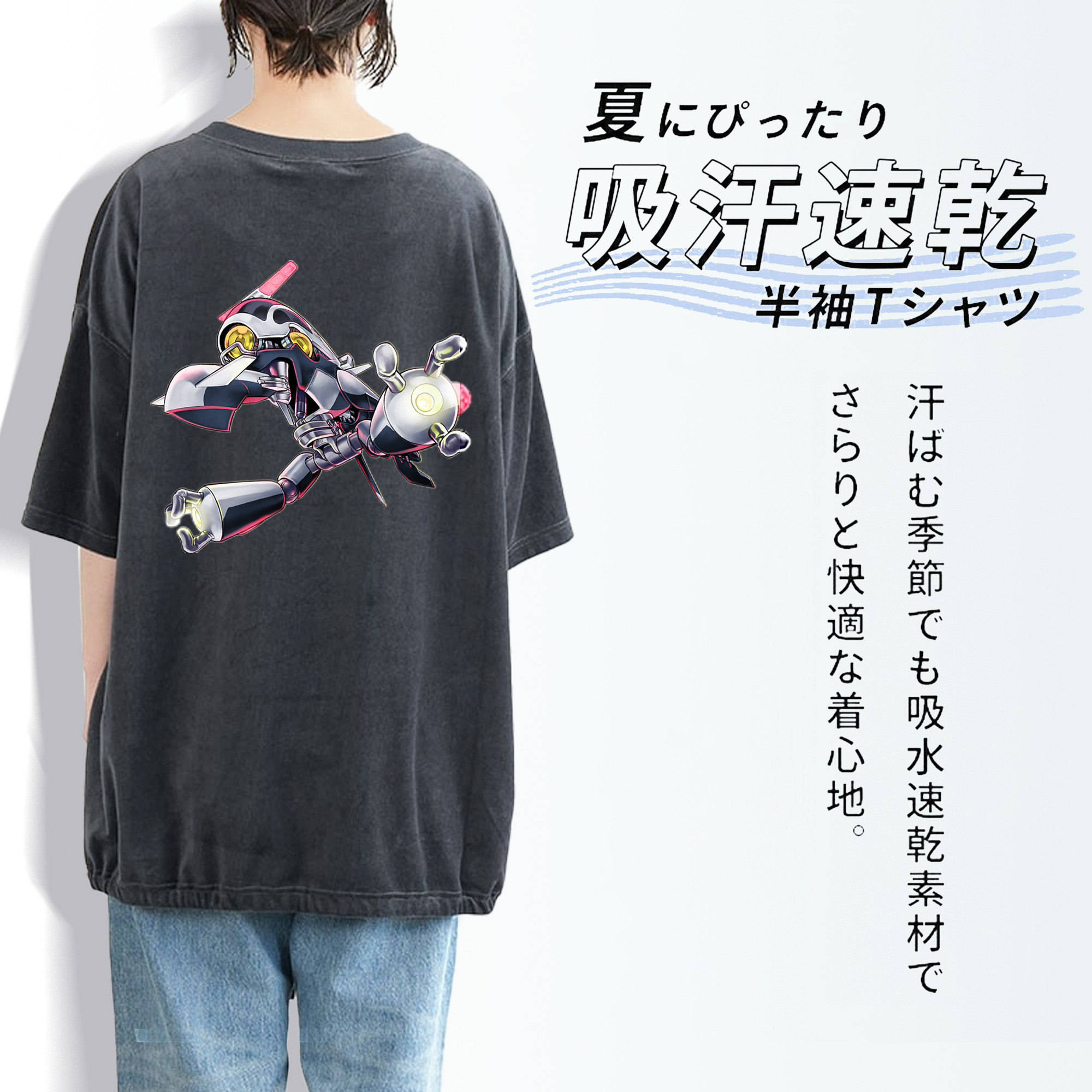 遊☆戯☆王 Yu-Gi-Oh! 綿100% ヴィンテージ風 半袖Tシャツ（背面プリント）