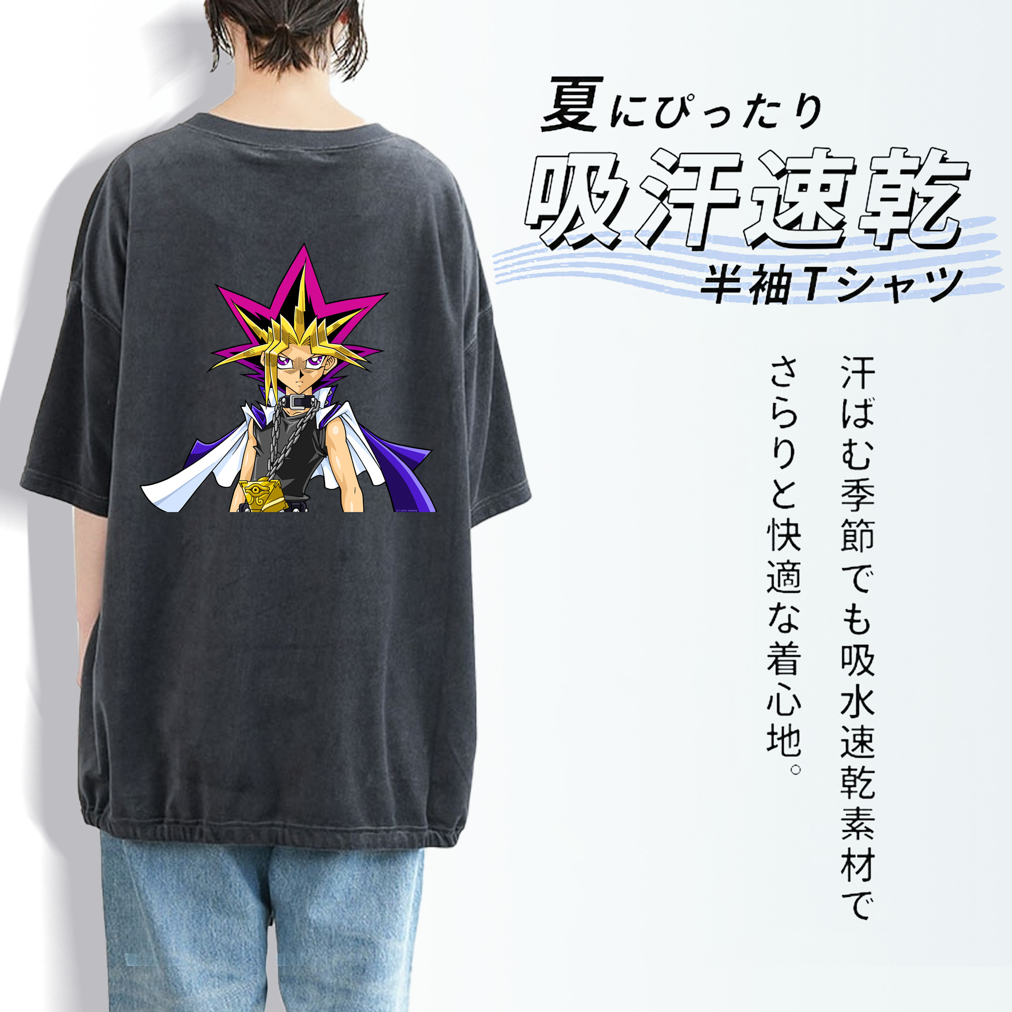 遊☆戯☆王 Yu-Gi-Oh! 綿100% ヴィンテージ風 半袖Tシャツ（背面プリント）