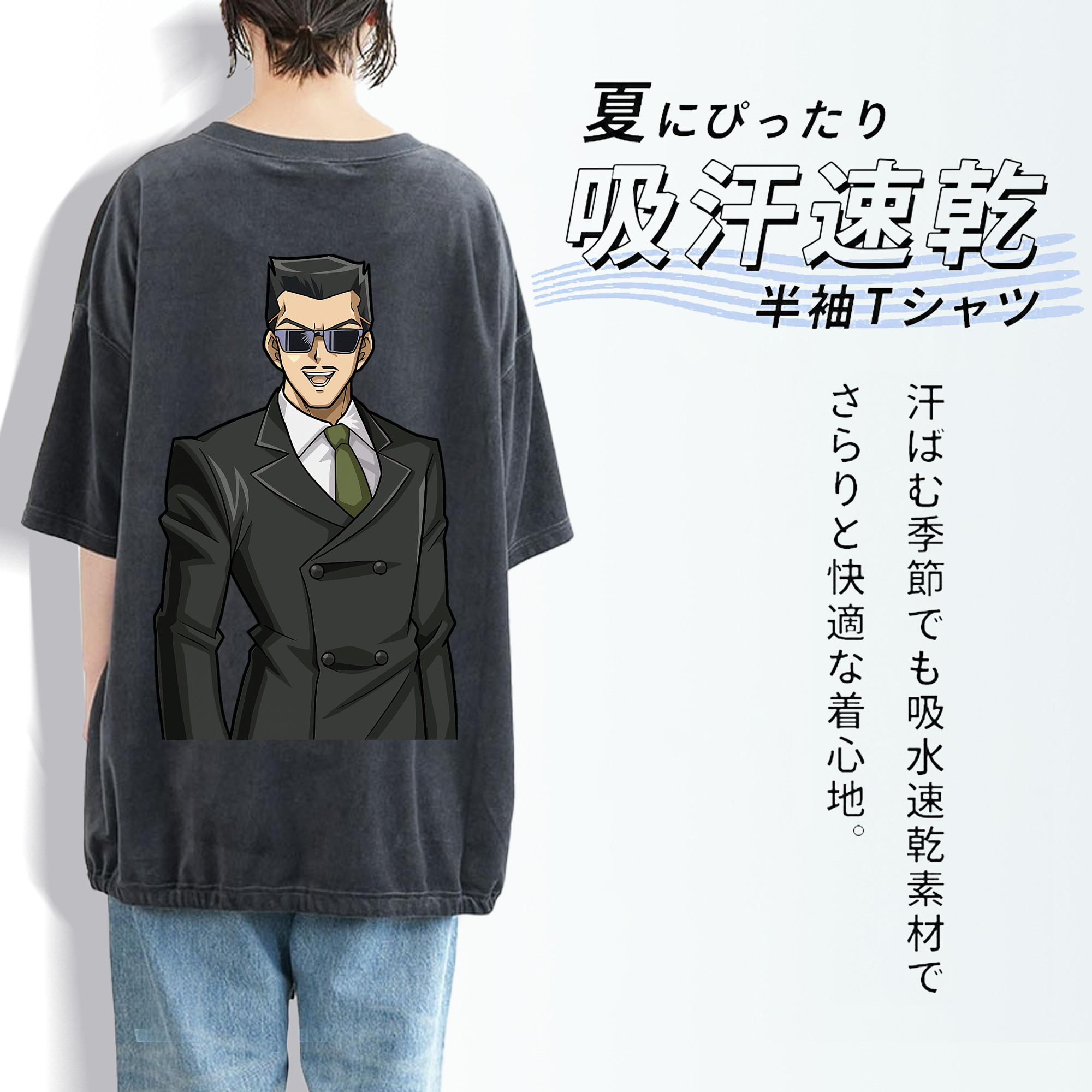 遊☆戯☆王 Yu-Gi-Oh! 綿100% ヴィンテージ風 半袖Tシャツ（背面プリント）