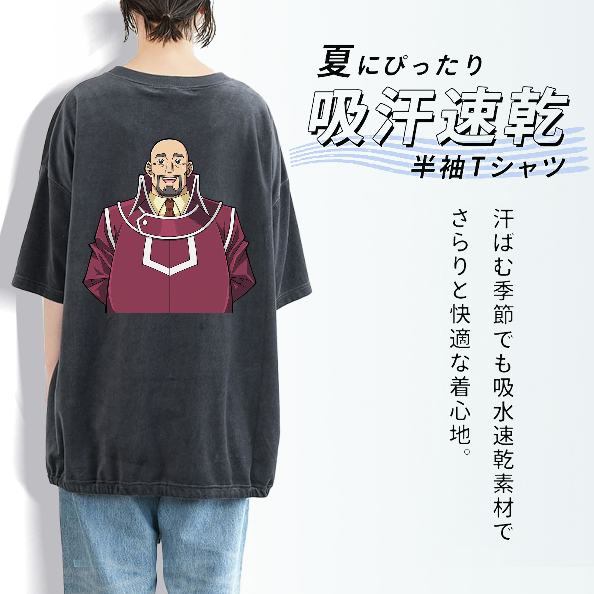 遊☆戯☆王 Yu-Gi-Oh! 綿100% ヴィンテージ風 半袖Tシャツ（背面プリント）