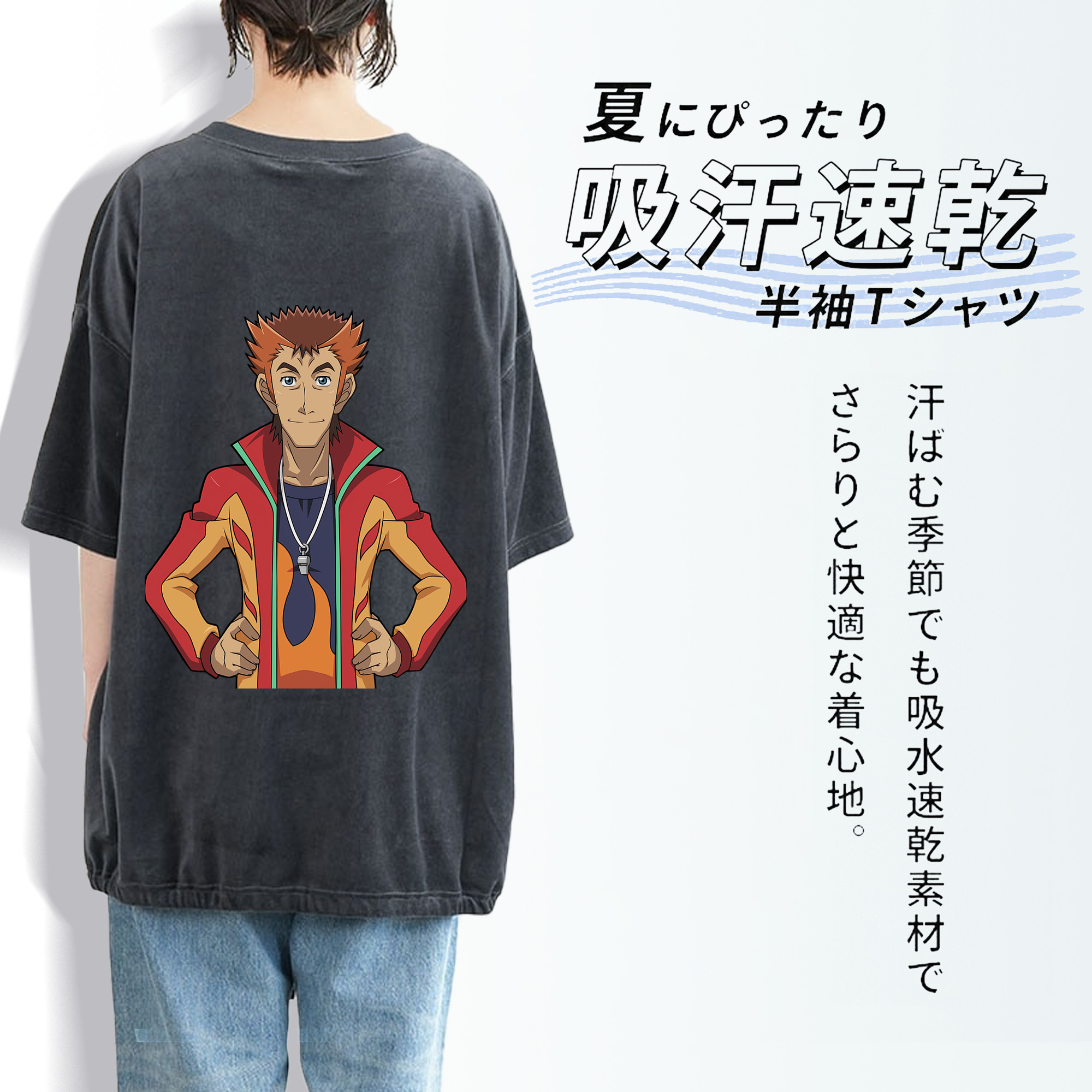 遊☆戯☆王 Yu-Gi-Oh! 綿100% ヴィンテージ風 半袖Tシャツ（背面プリント）