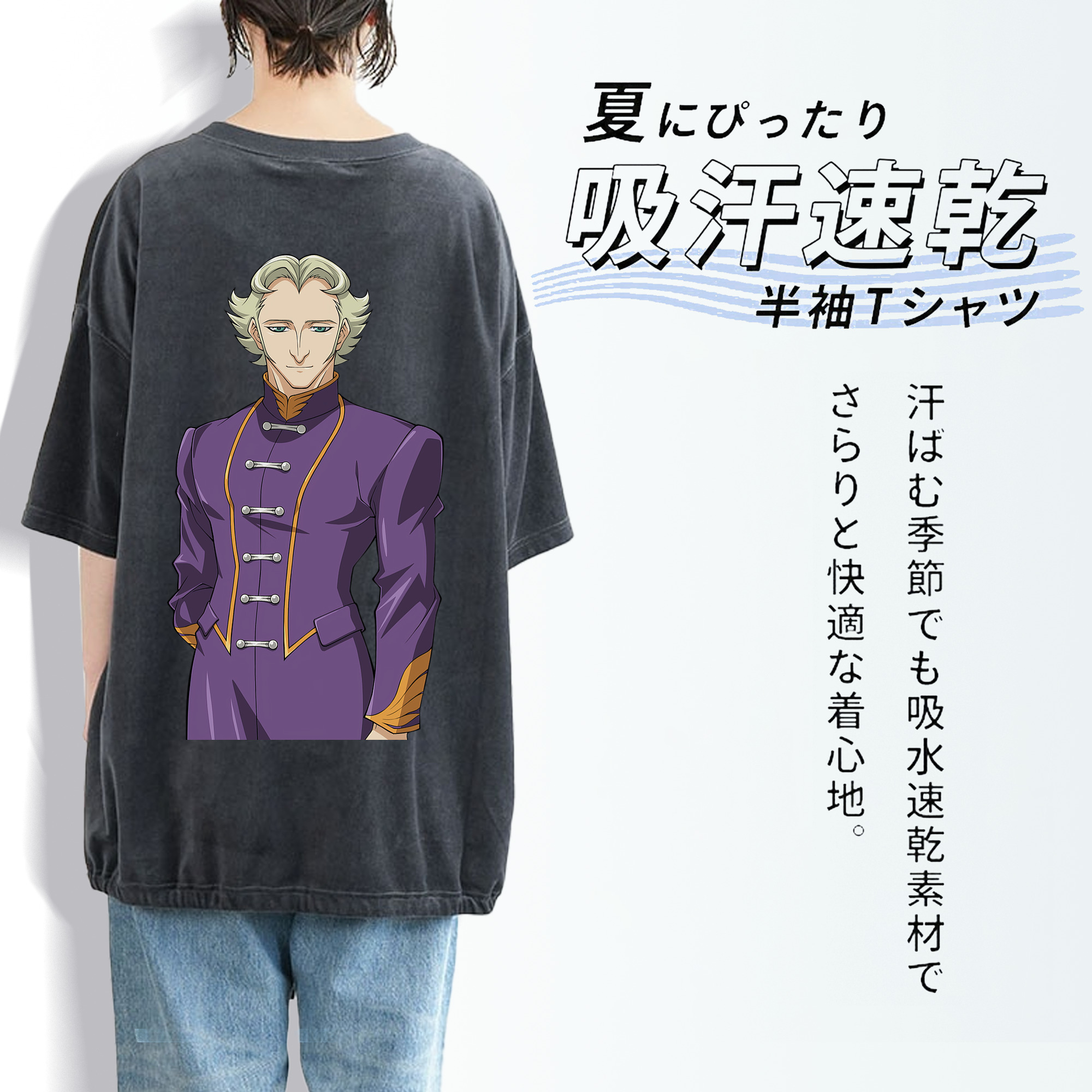 遊☆戯☆王 Yu-Gi-Oh! 綿100% ヴィンテージ風 半袖Tシャツ（背面プリント）
