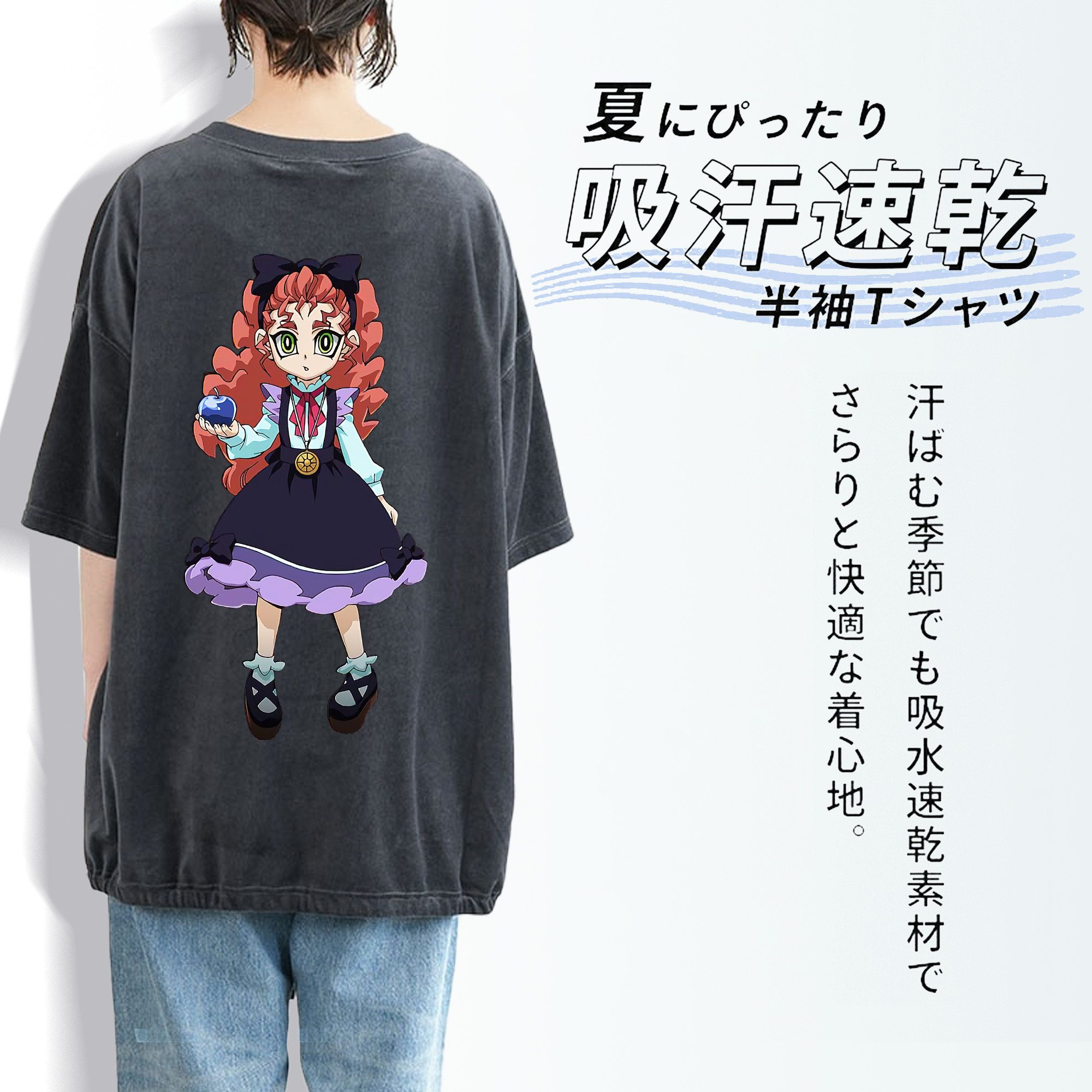 遊☆戯☆王 Yu-Gi-Oh! 綿100% ヴィンテージ風 半袖Tシャツ（背面プリント）