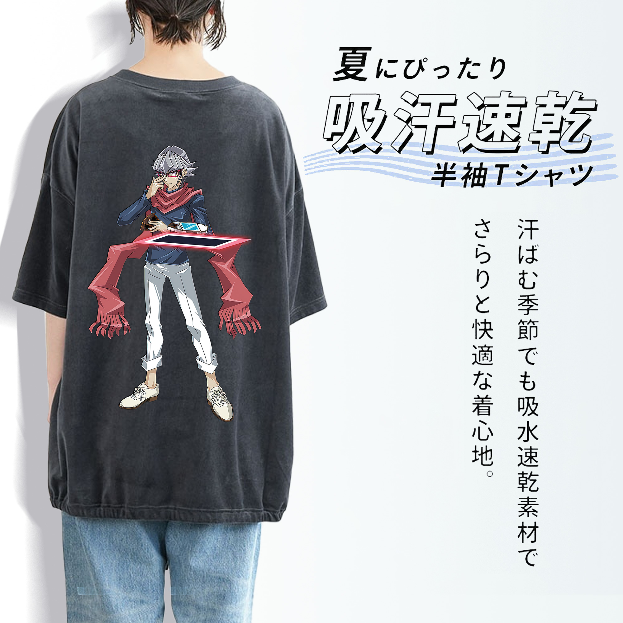 遊☆戯☆王 Yu-Gi-Oh! 綿100% ヴィンテージ風 半袖Tシャツ（背面プリント）