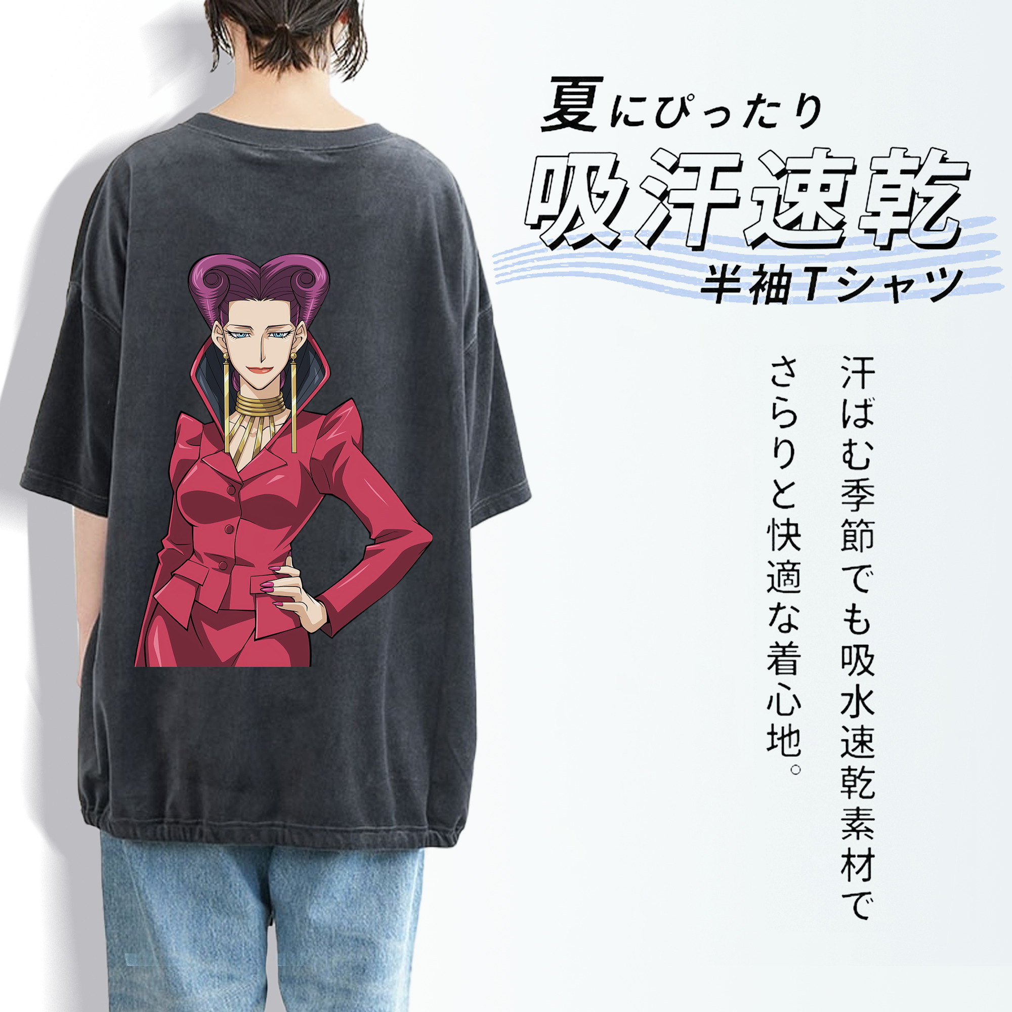 遊☆戯☆王 Yu-Gi-Oh! 綿100% ヴィンテージ風 半袖Tシャツ（背面プリント）
