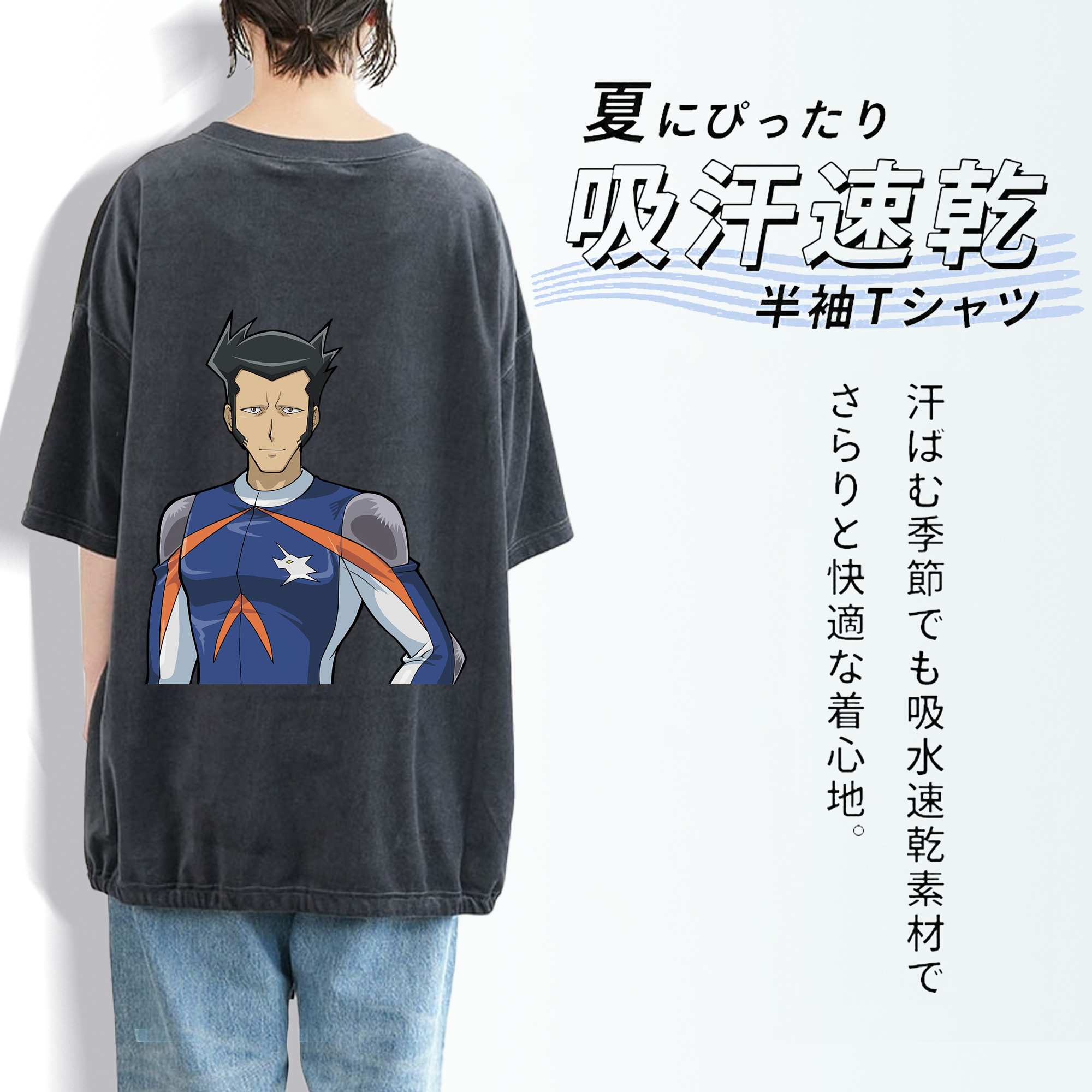 遊☆戯☆王 Yu-Gi-Oh! 綿100% ヴィンテージ風 半袖Tシャツ（背面プリント）
