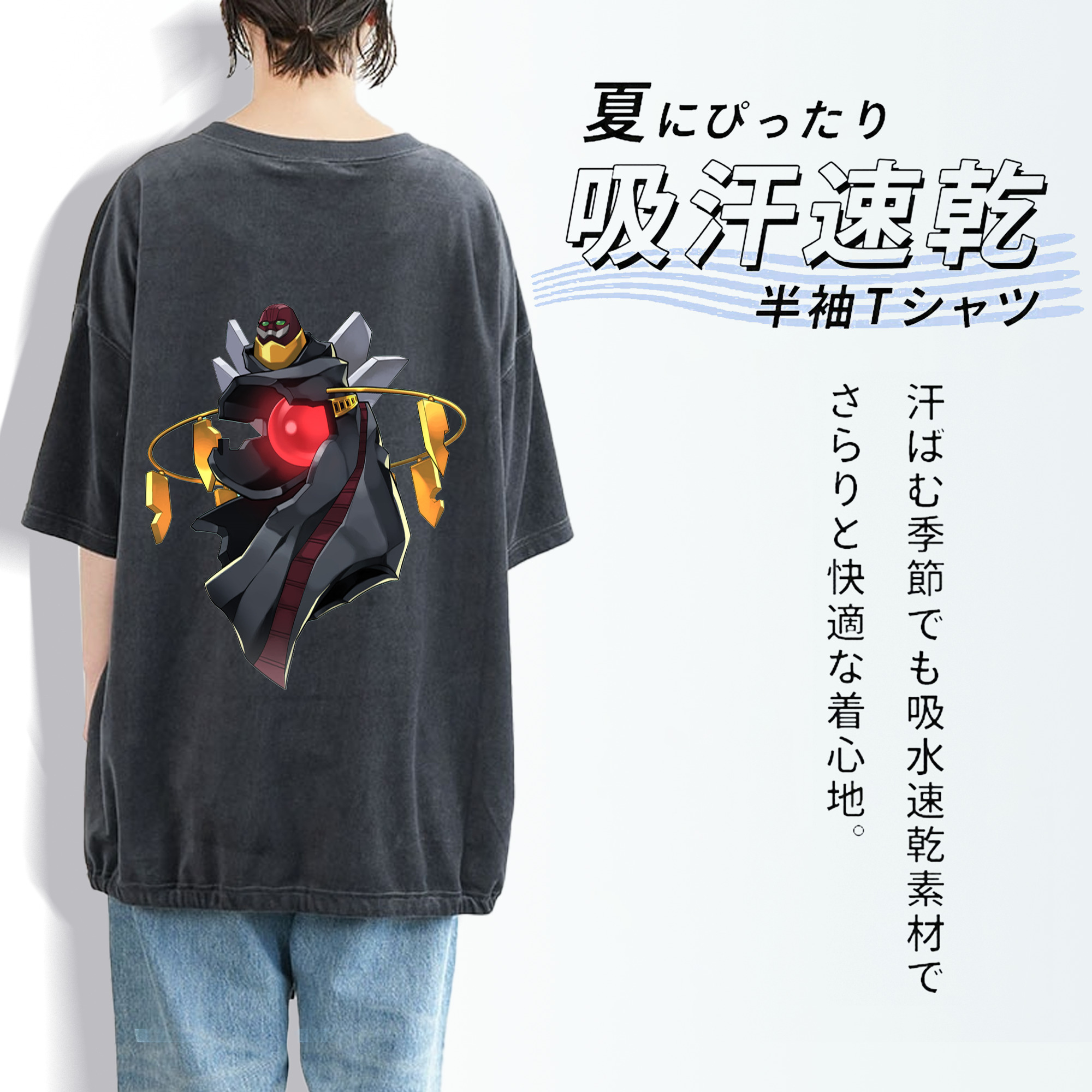 遊☆戯☆王 Yu-Gi-Oh! 綿100% ヴィンテージ風 半袖Tシャツ（背面プリント）