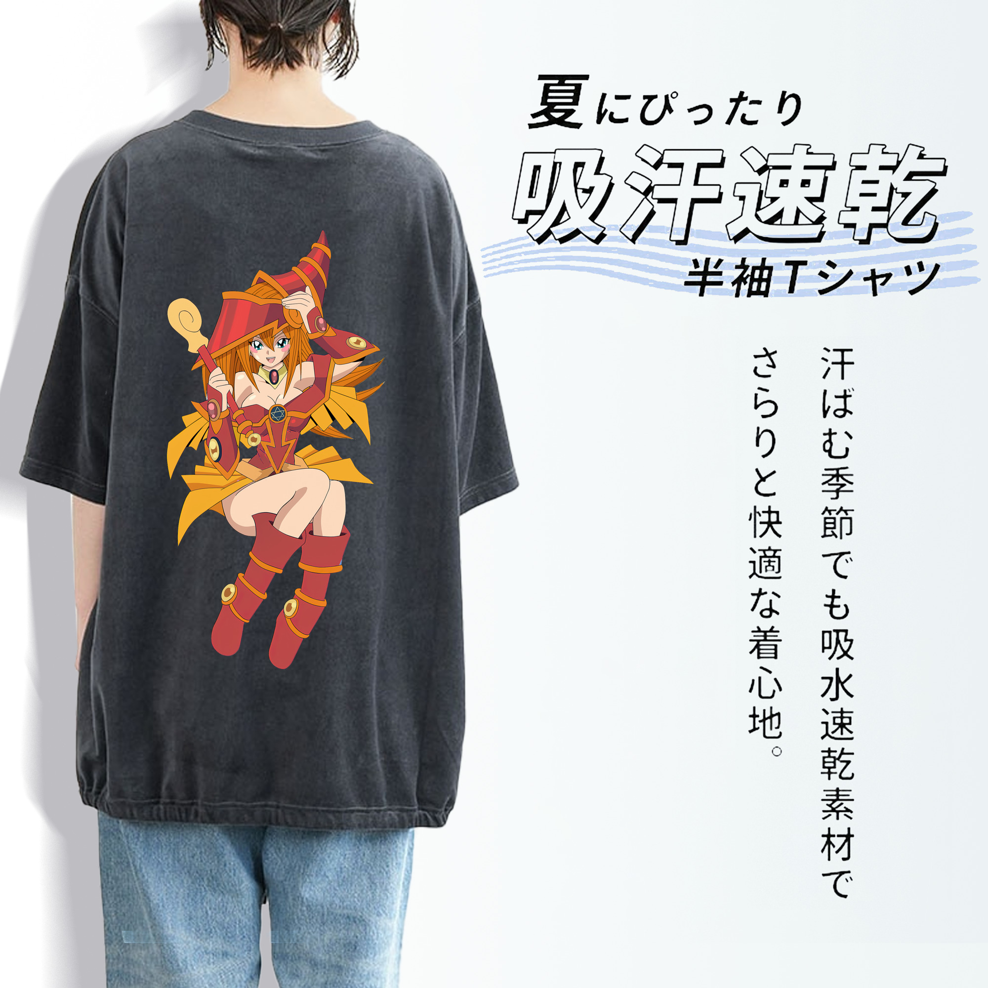 遊☆戯☆王 Yu-Gi-Oh! 綿100% ヴィンテージ風 半袖Tシャツ（背面プリント）
