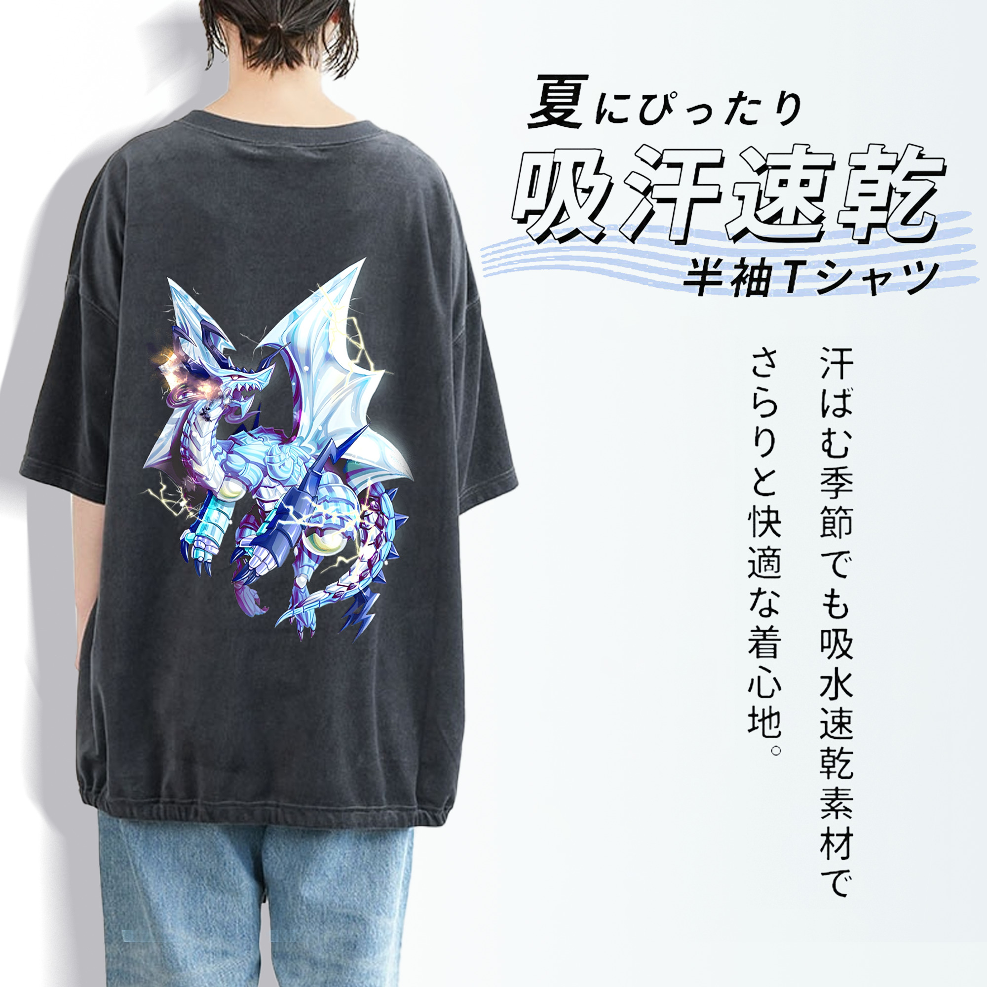遊☆戯☆王 Yu-Gi-Oh! 綿100% ヴィンテージ風 半袖Tシャツ（背面プリント）