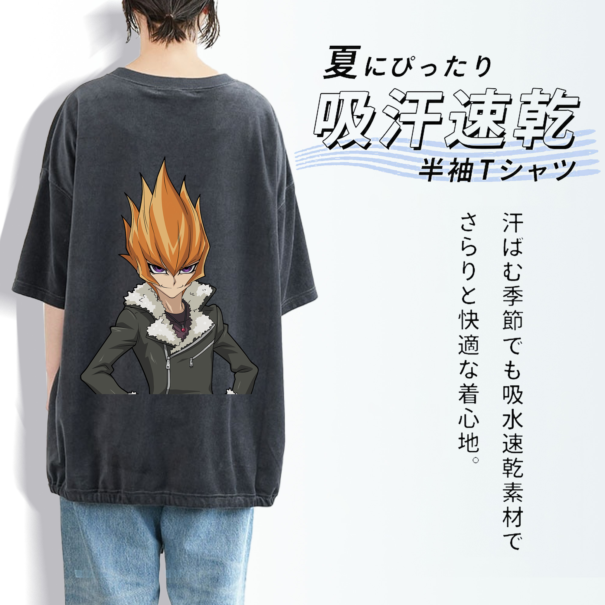 遊☆戯☆王 Yu-Gi-Oh! 綿100% ヴィンテージ風 半袖Tシャツ（背面プリント）