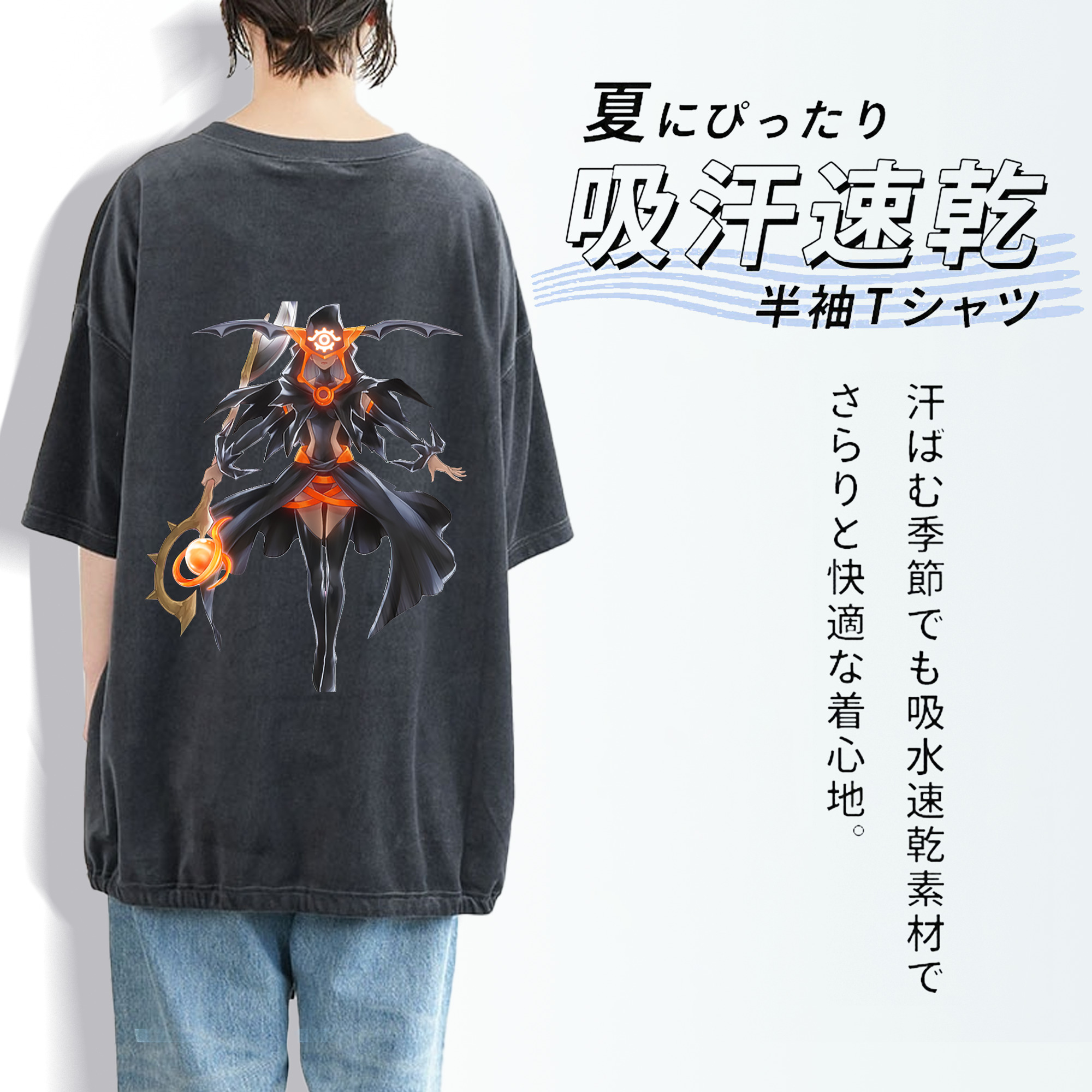 遊☆戯☆王 Yu-Gi-Oh! 綿100% ヴィンテージ風 半袖Tシャツ（背面プリント）