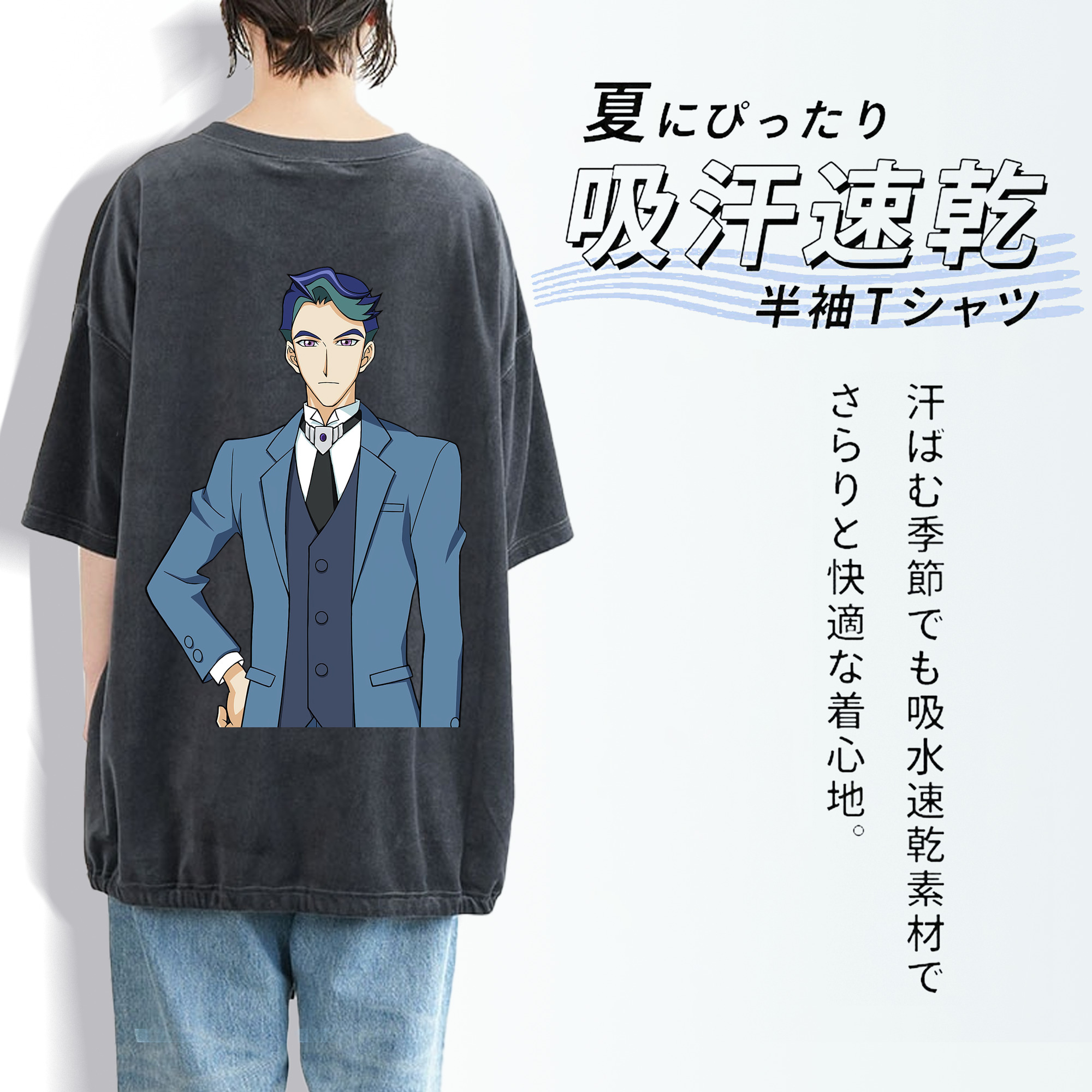 遊☆戯☆王 Yu-Gi-Oh! 綿100% ヴィンテージ風 半袖Tシャツ（背面プリント）