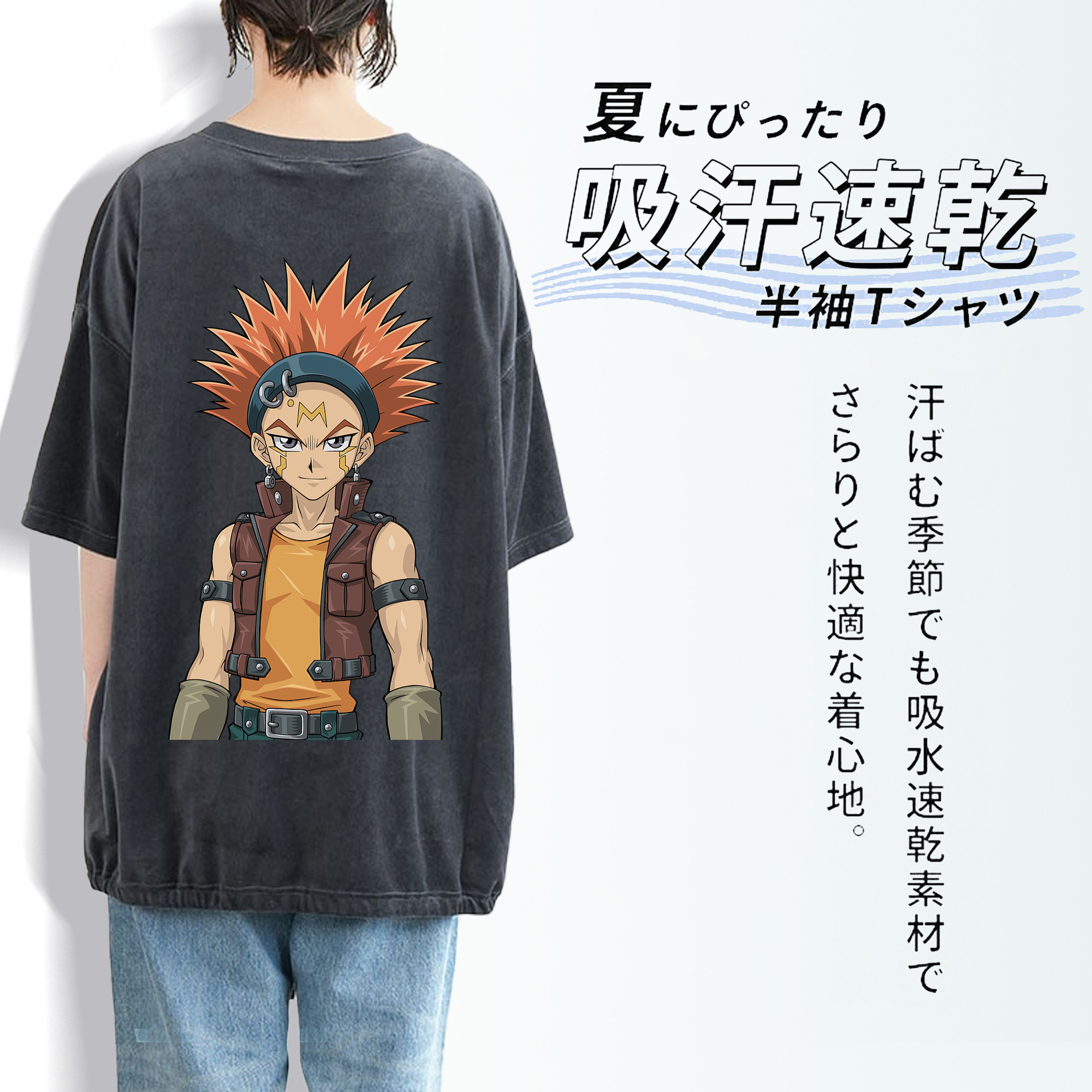 遊☆戯☆王 Yu-Gi-Oh! 綿100% ヴィンテージ風 半袖Tシャツ（背面プリント）