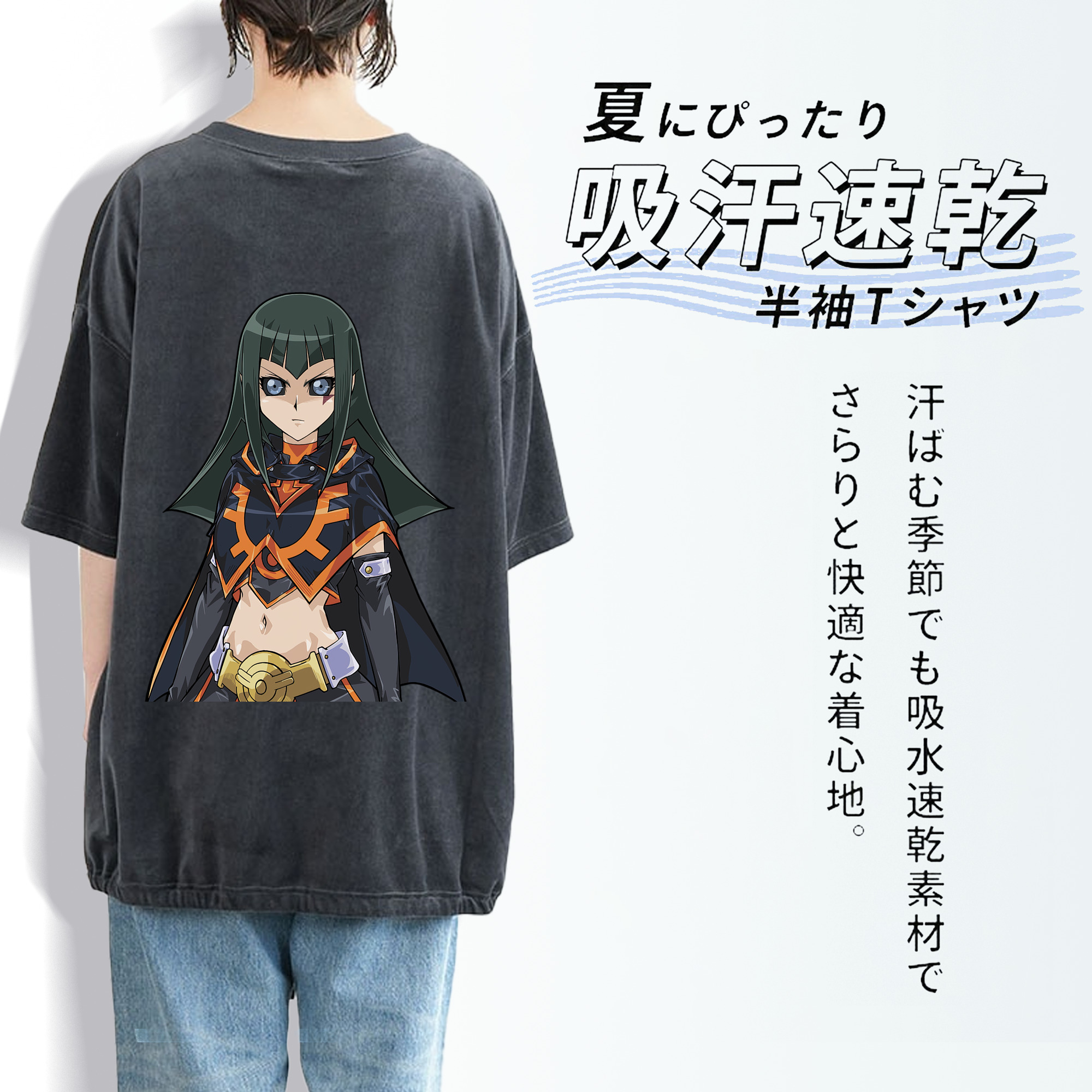 遊☆戯☆王 Yu-Gi-Oh! 綿100% ヴィンテージ風 半袖Tシャツ（背面プリント）