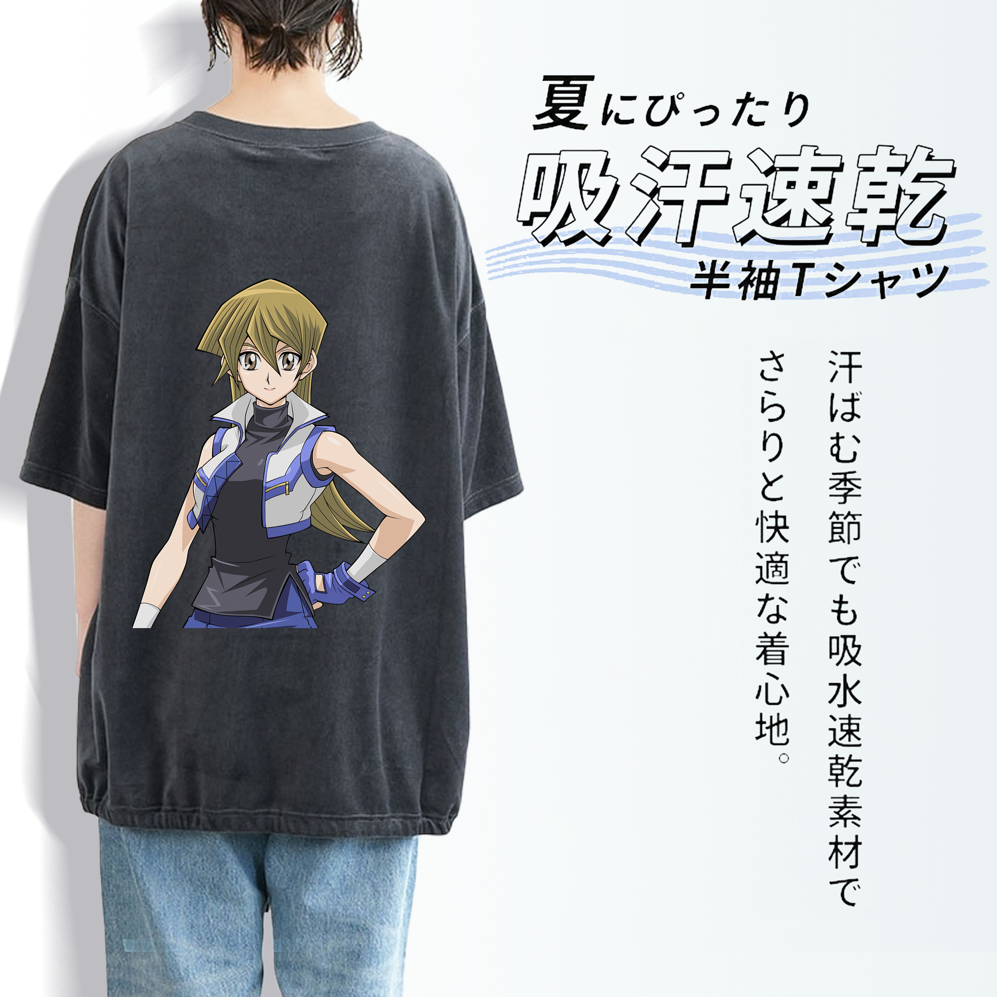 遊☆戯☆王 Yu-Gi-Oh! 綿100% ヴィンテージ風 半袖Tシャツ（背面プリント）