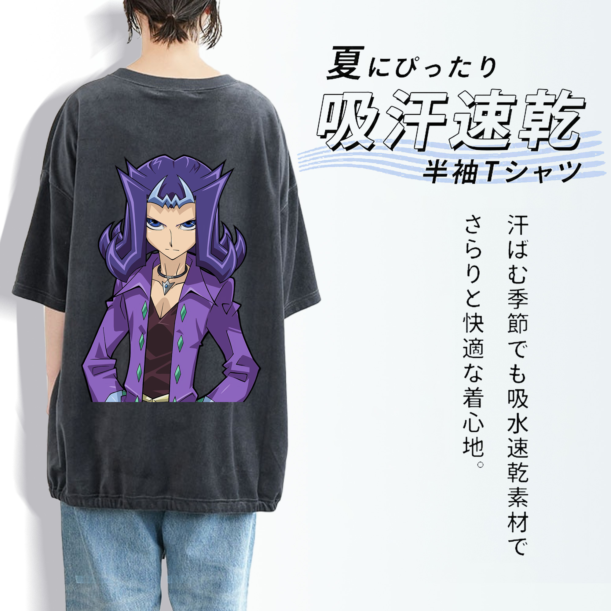 遊☆戯☆王 Yu-Gi-Oh! 綿100% ヴィンテージ風 半袖Tシャツ（背面プリント）