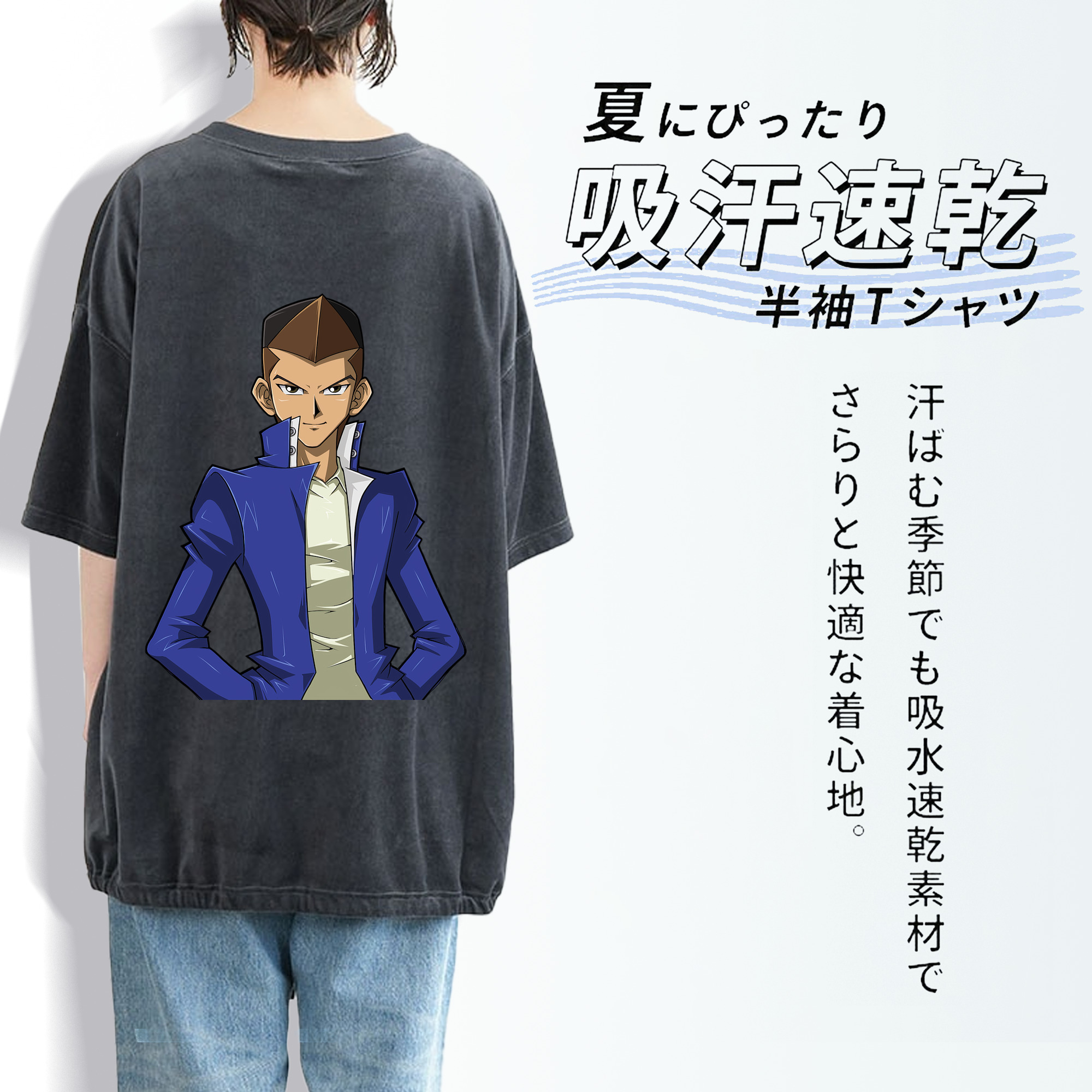 遊☆戯☆王 Yu-Gi-Oh! 綿100% ヴィンテージ風 半袖Tシャツ（背面プリント）