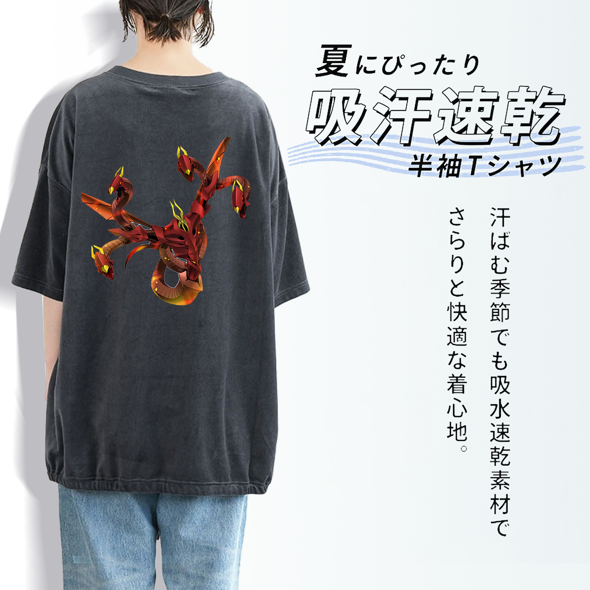 遊☆戯☆王 Yu-Gi-Oh! 綿100% ヴィンテージ風 半袖Tシャツ（背面プリント）
