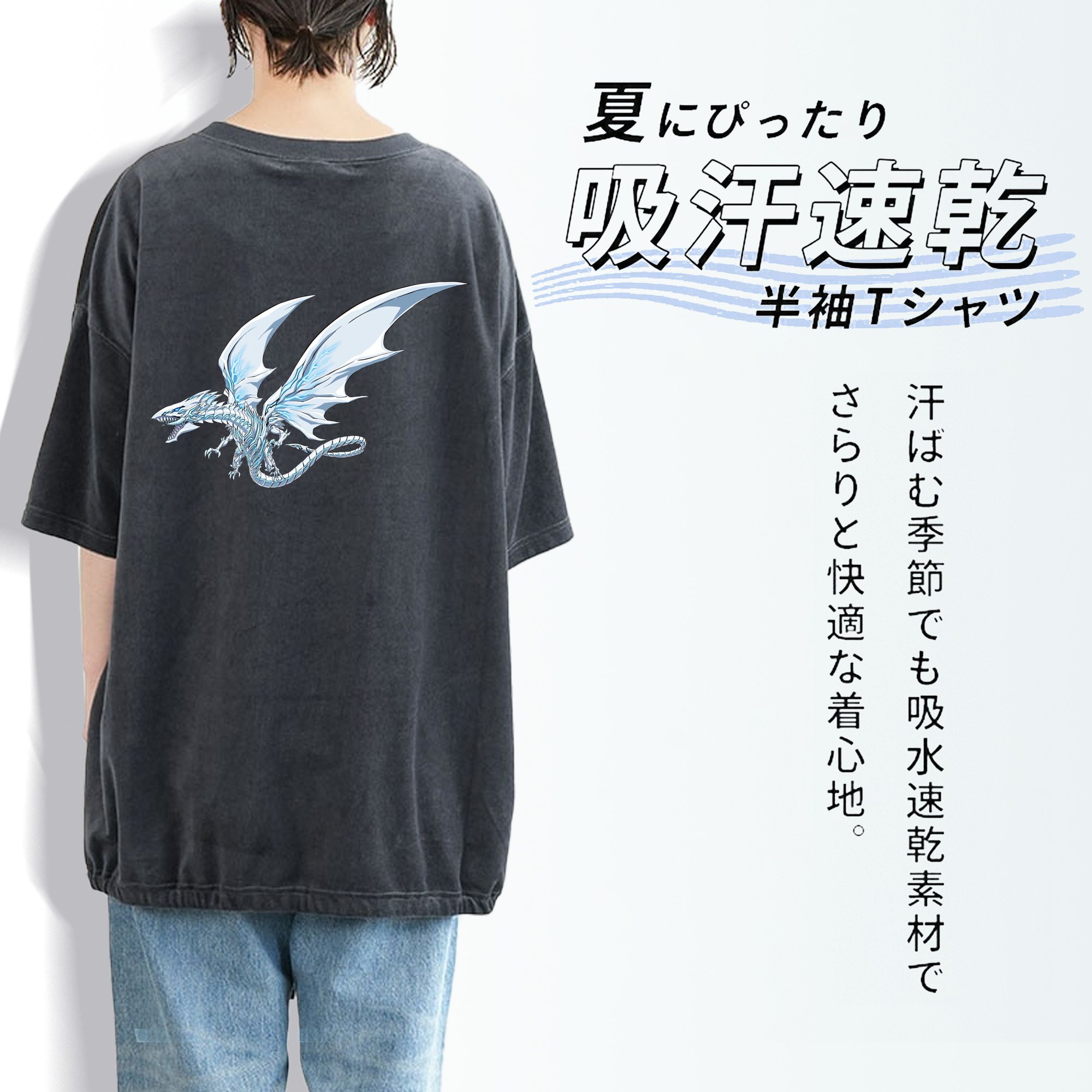 遊☆戯☆王 Yu-Gi-Oh! 綿100% ヴィンテージ風 半袖Tシャツ（背面プリント）