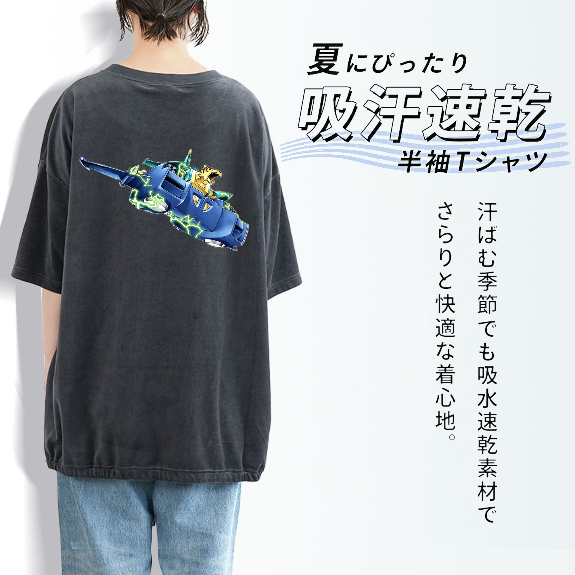 遊☆戯☆王 Yu-Gi-Oh! 綿100% ヴィンテージ風 半袖Tシャツ（背面プリント）