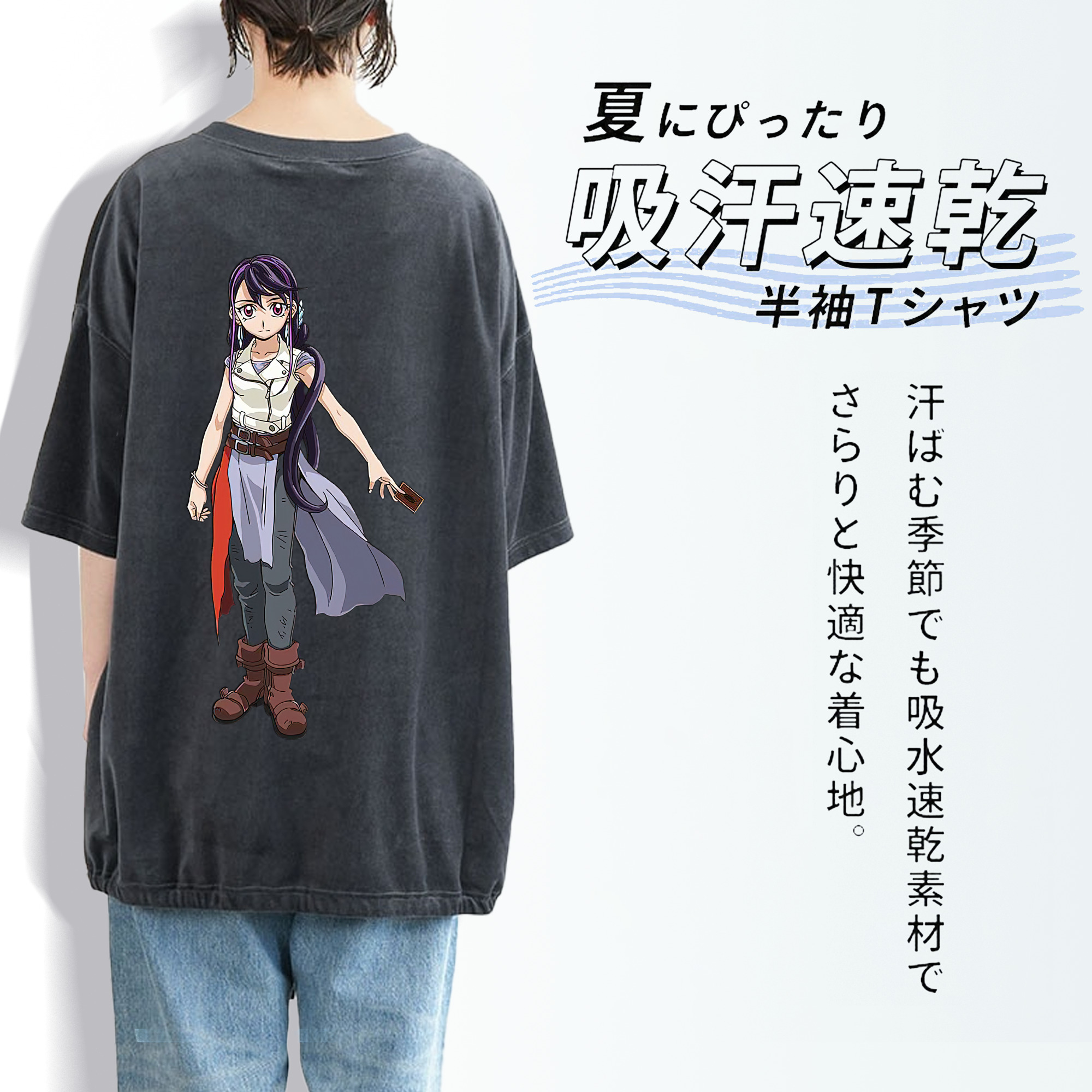 遊☆戯☆王 Yu-Gi-Oh! 綿100% ヴィンテージ風 半袖Tシャツ（背面プリント）