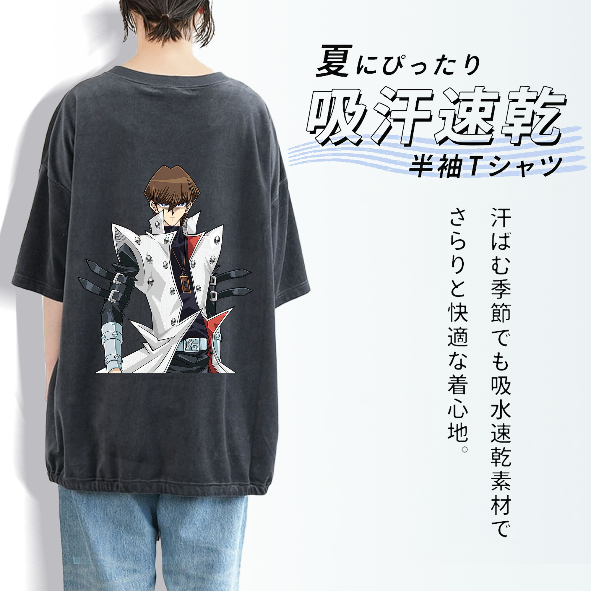 遊☆戯☆王 Yu-Gi-Oh! 綿100% ヴィンテージ風 半袖Tシャツ（背面プリント）