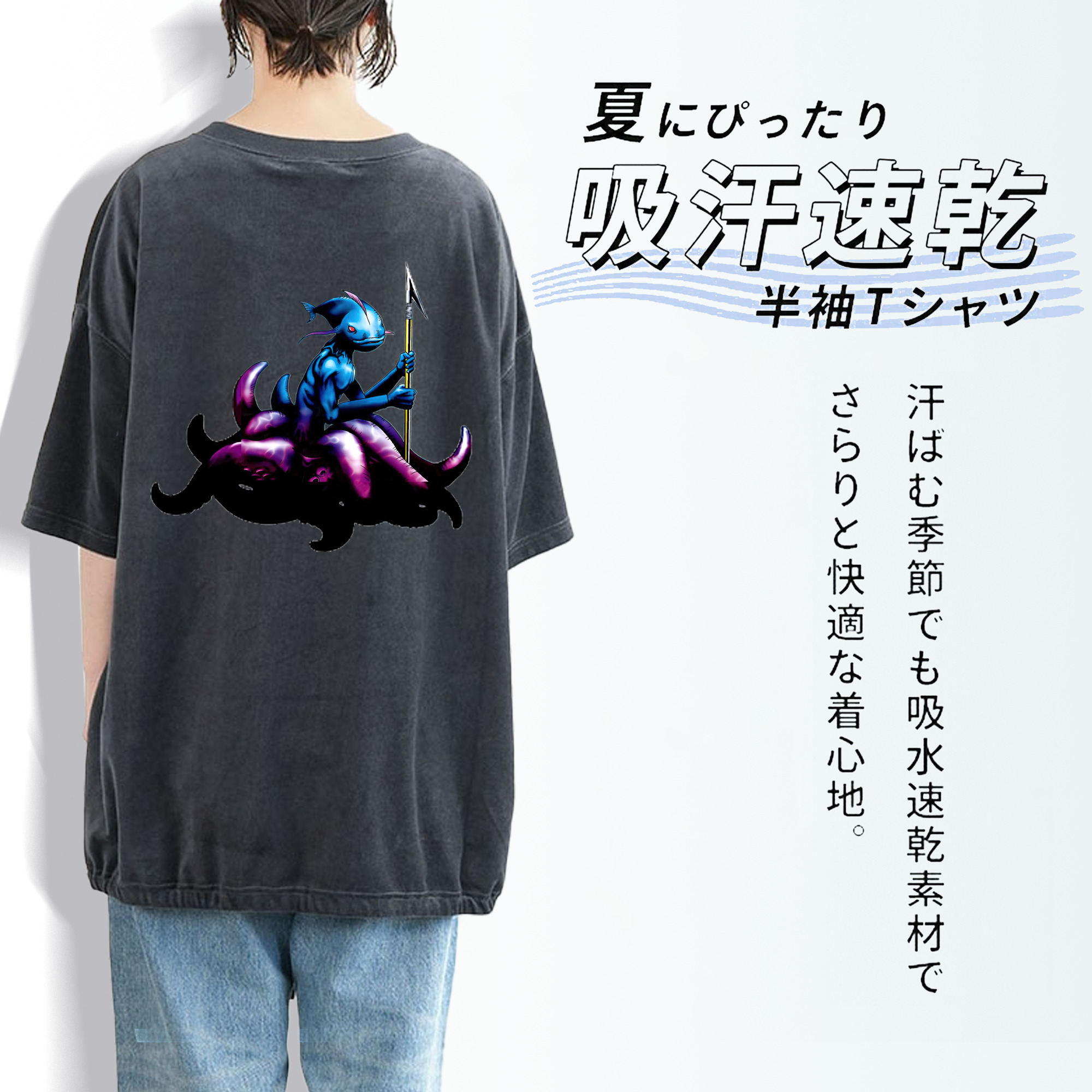 遊☆戯☆王 Yu-Gi-Oh! 綿100% ヴィンテージ風 半袖Tシャツ（背面プリント）