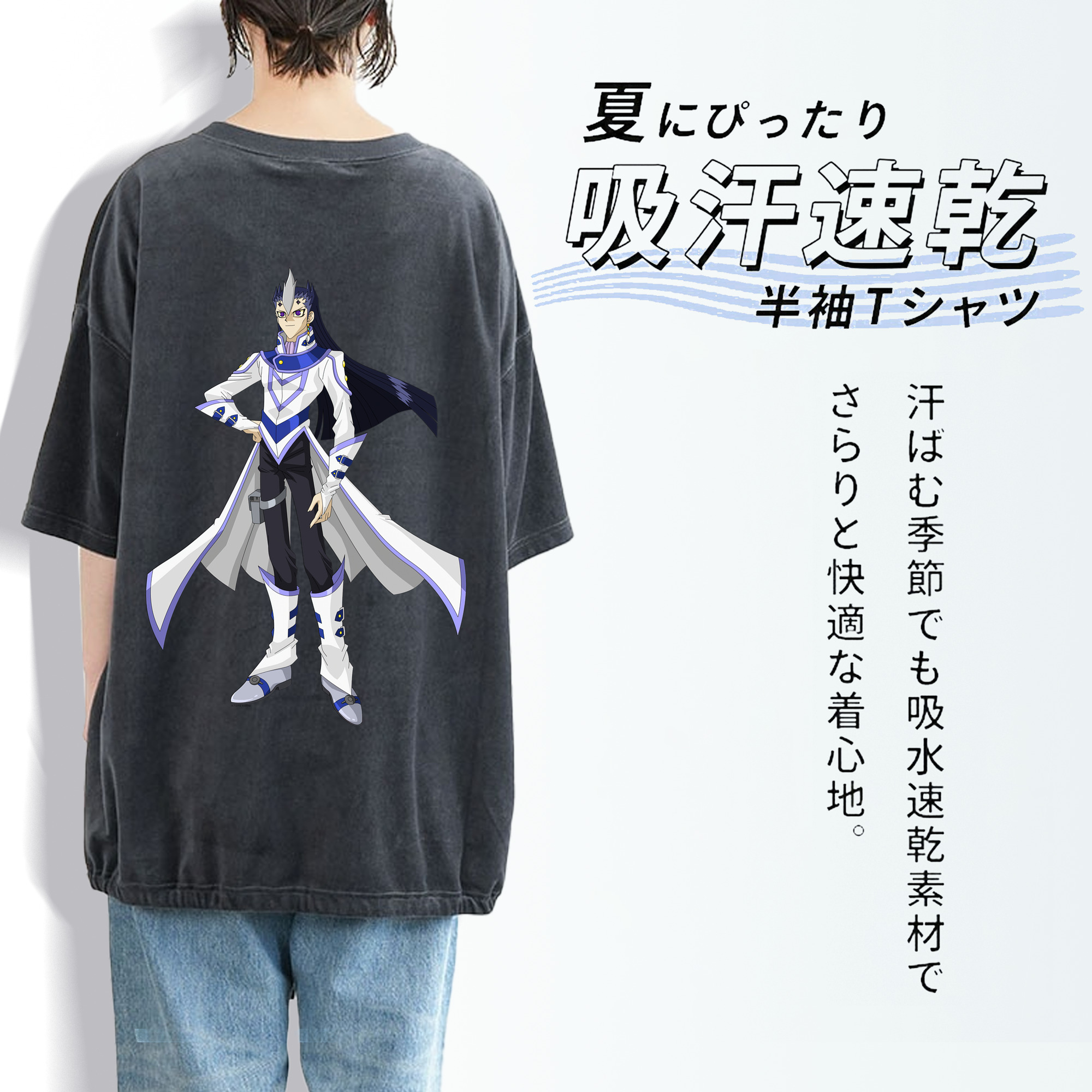 遊☆戯☆王 Yu-Gi-Oh! 綿100% ヴィンテージ風 半袖Tシャツ（背面プリント）