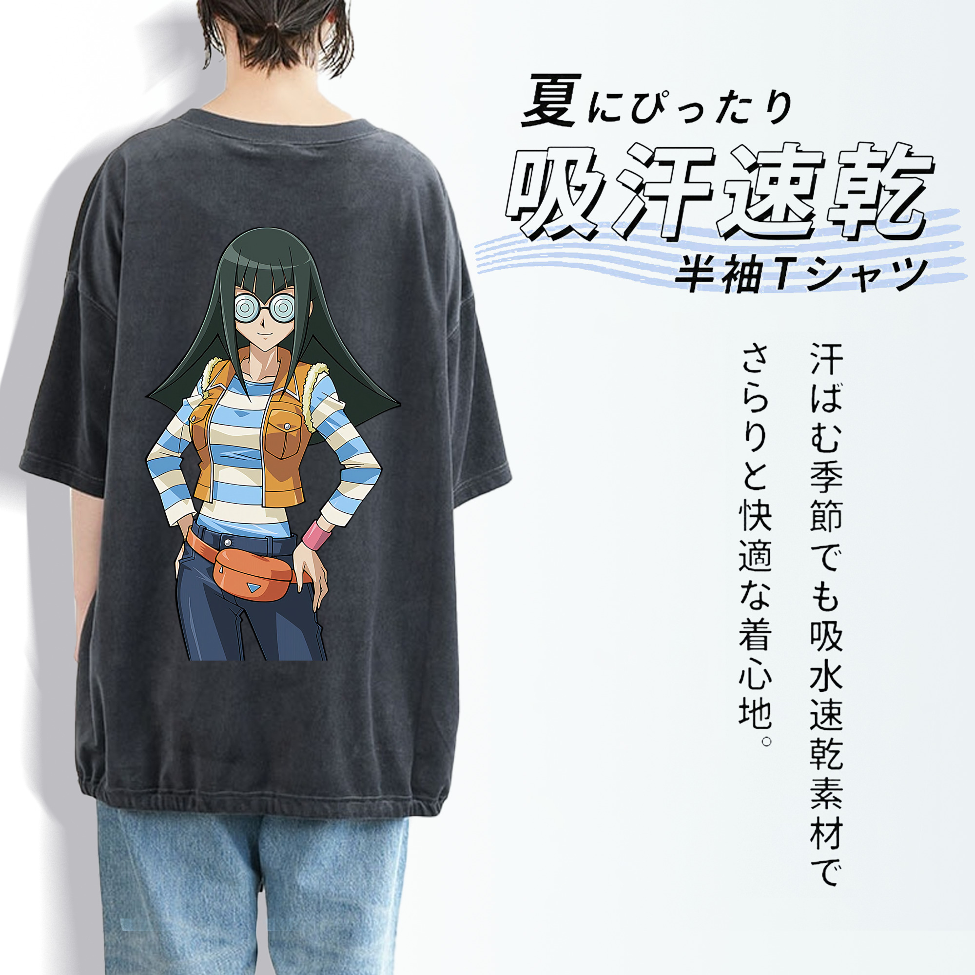 遊☆戯☆王 Yu-Gi-Oh! 綿100% ヴィンテージ風 半袖Tシャツ（背面プリント）